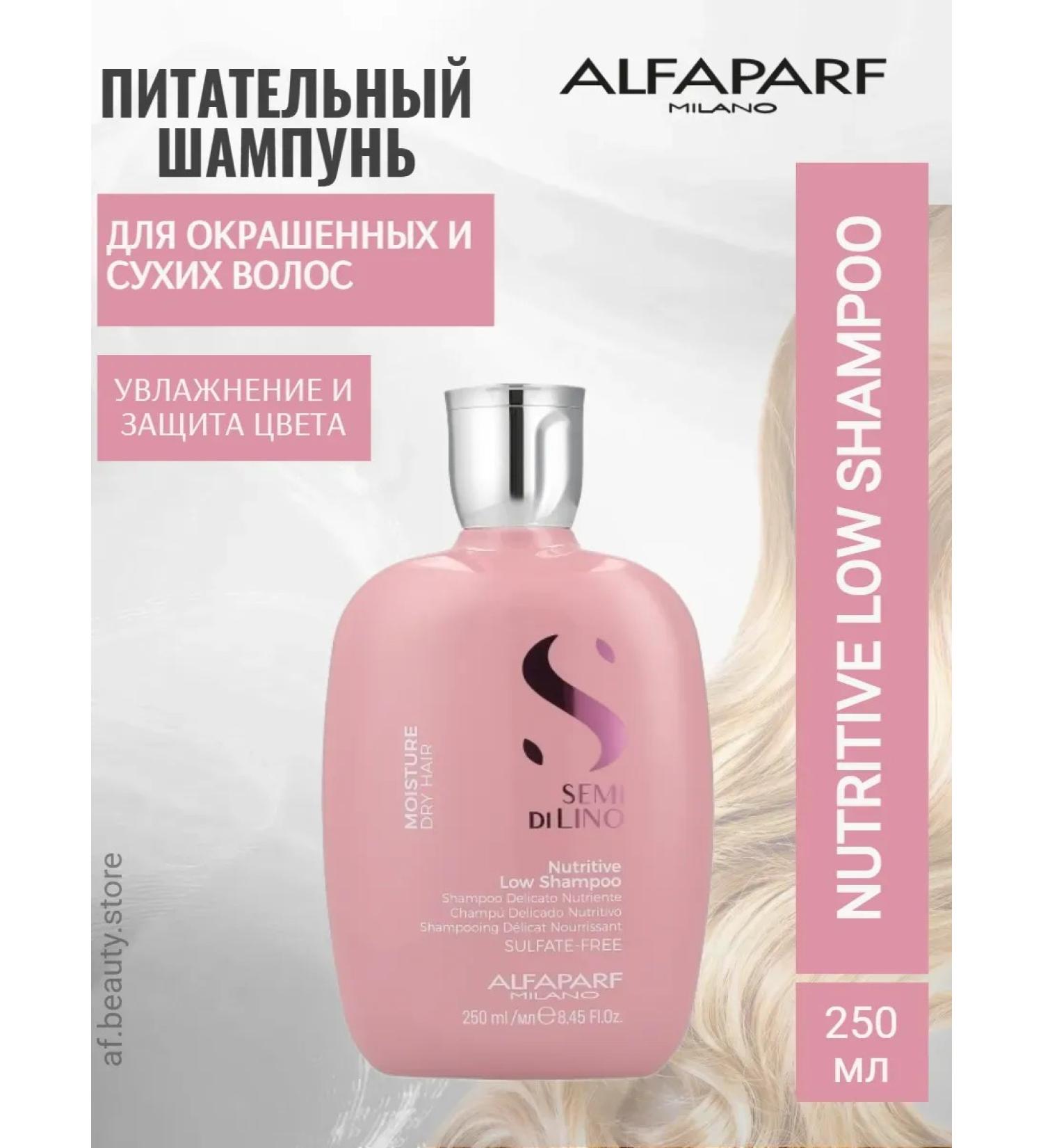 Alfaparf Milano Moisture - moisturizing shampoo for dry hair 250 ml - Buy Online on GoSupps.com