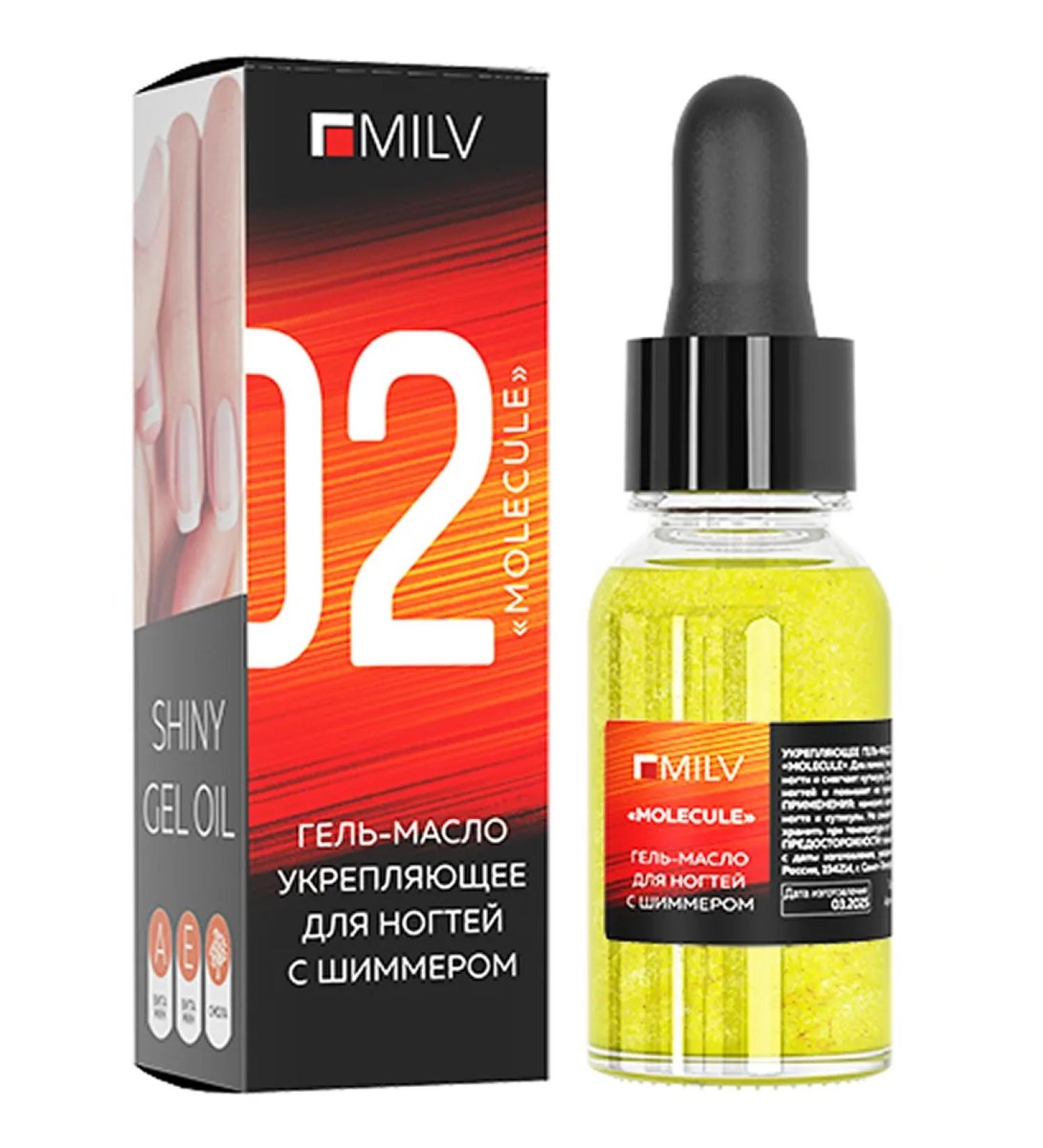 MILV Nail gel oil with a mastic tree resin 15 ml