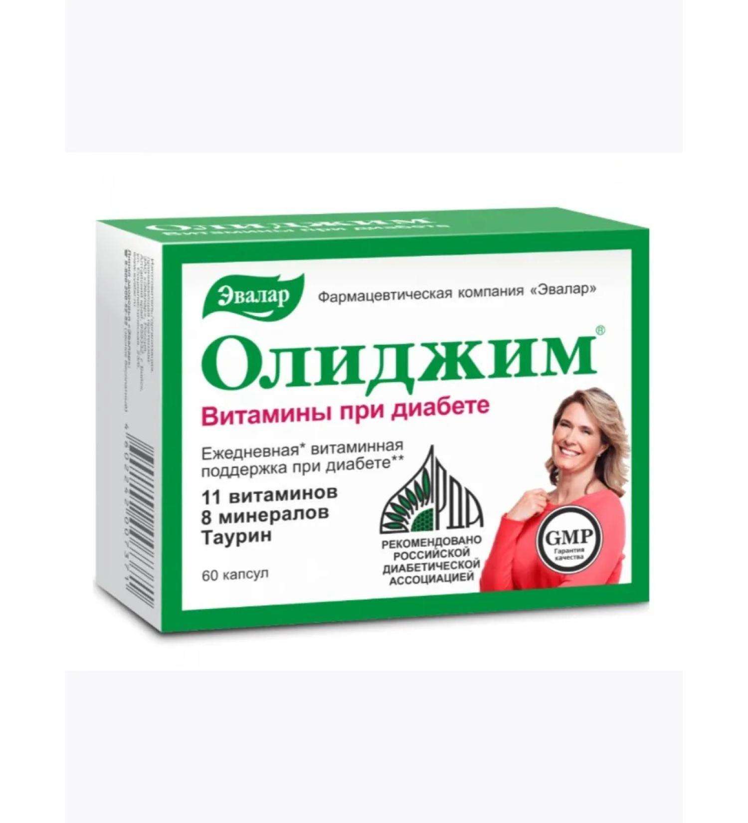 Health from nature Olijim vitamins with diabetes caps x60pcs