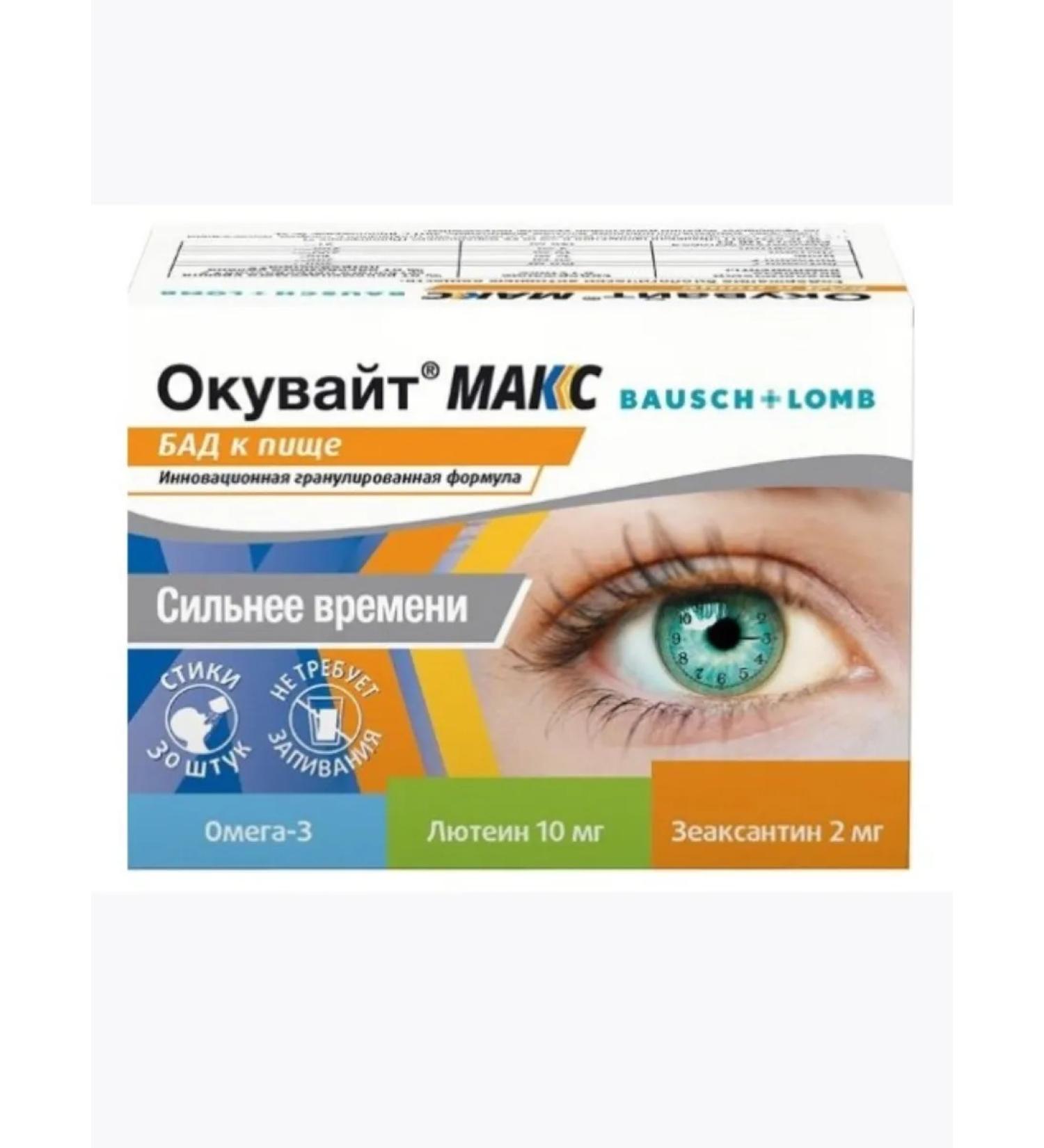 Health from nature Ogvyit max por sache 2 g x30pcs