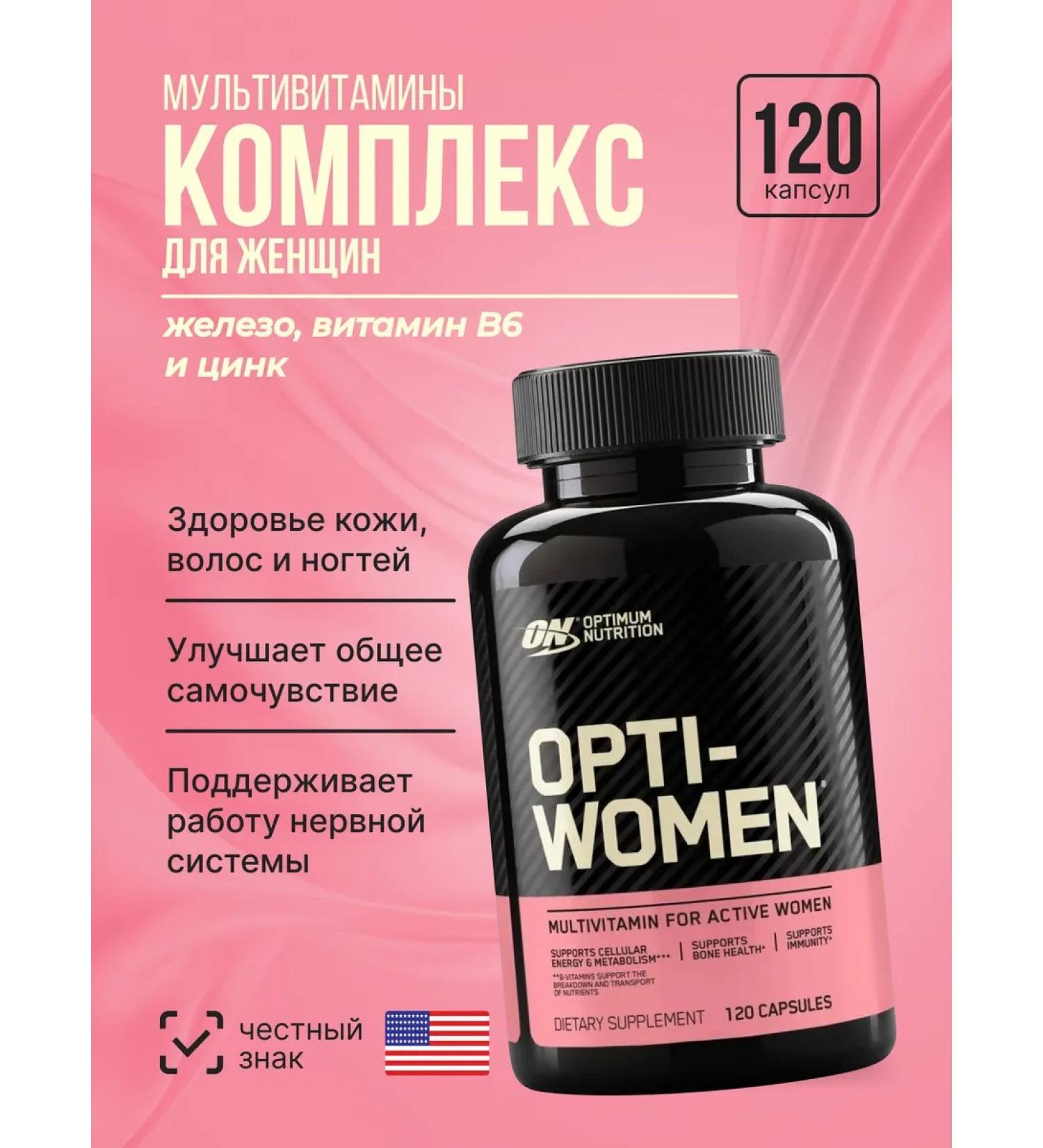Optimum Nutrition Vitamins for women 120 capsules - Buy Online on GoSupps.com