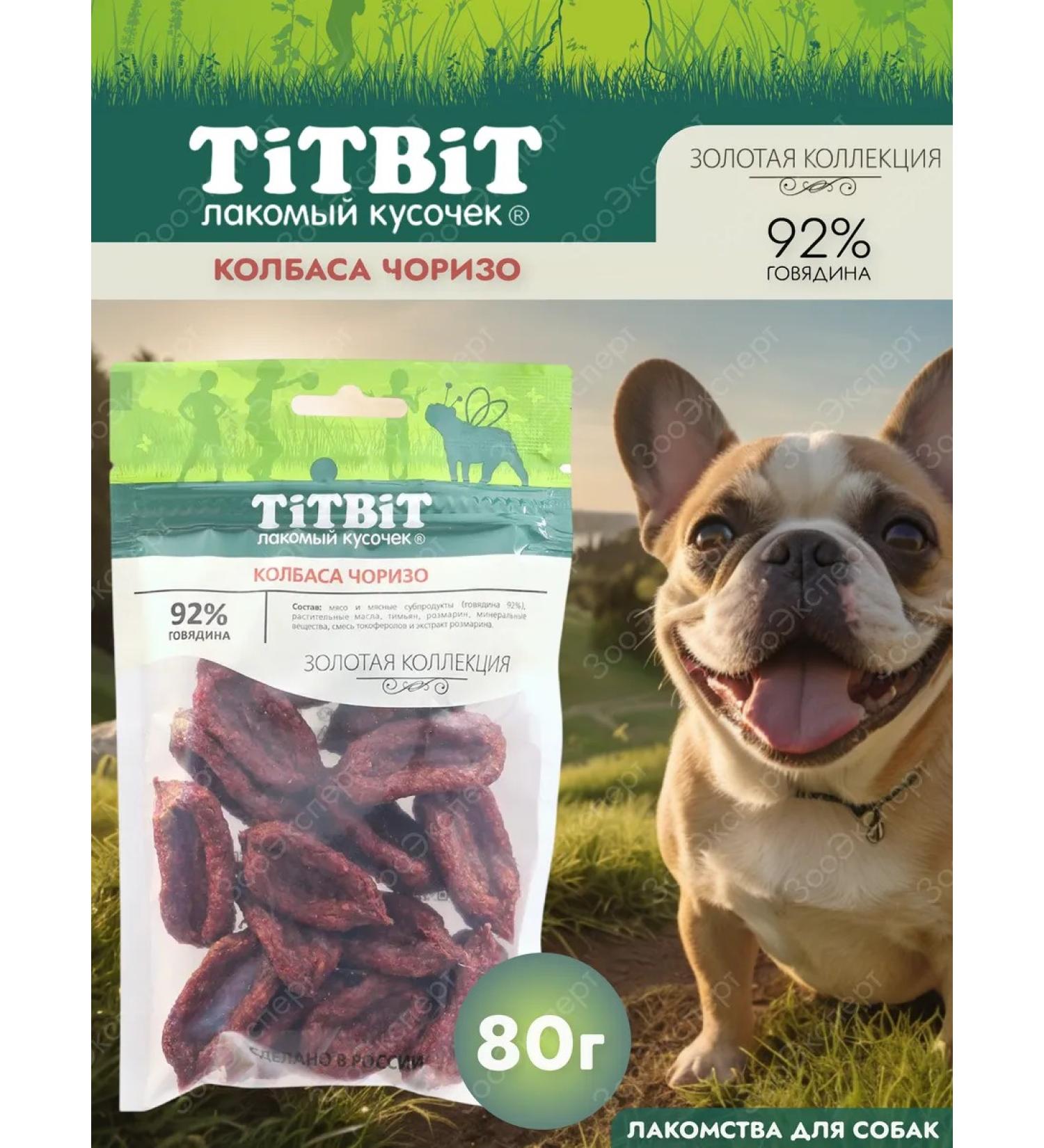 TiTBiT Titbit dog treats Sausage Chorizo 80 g