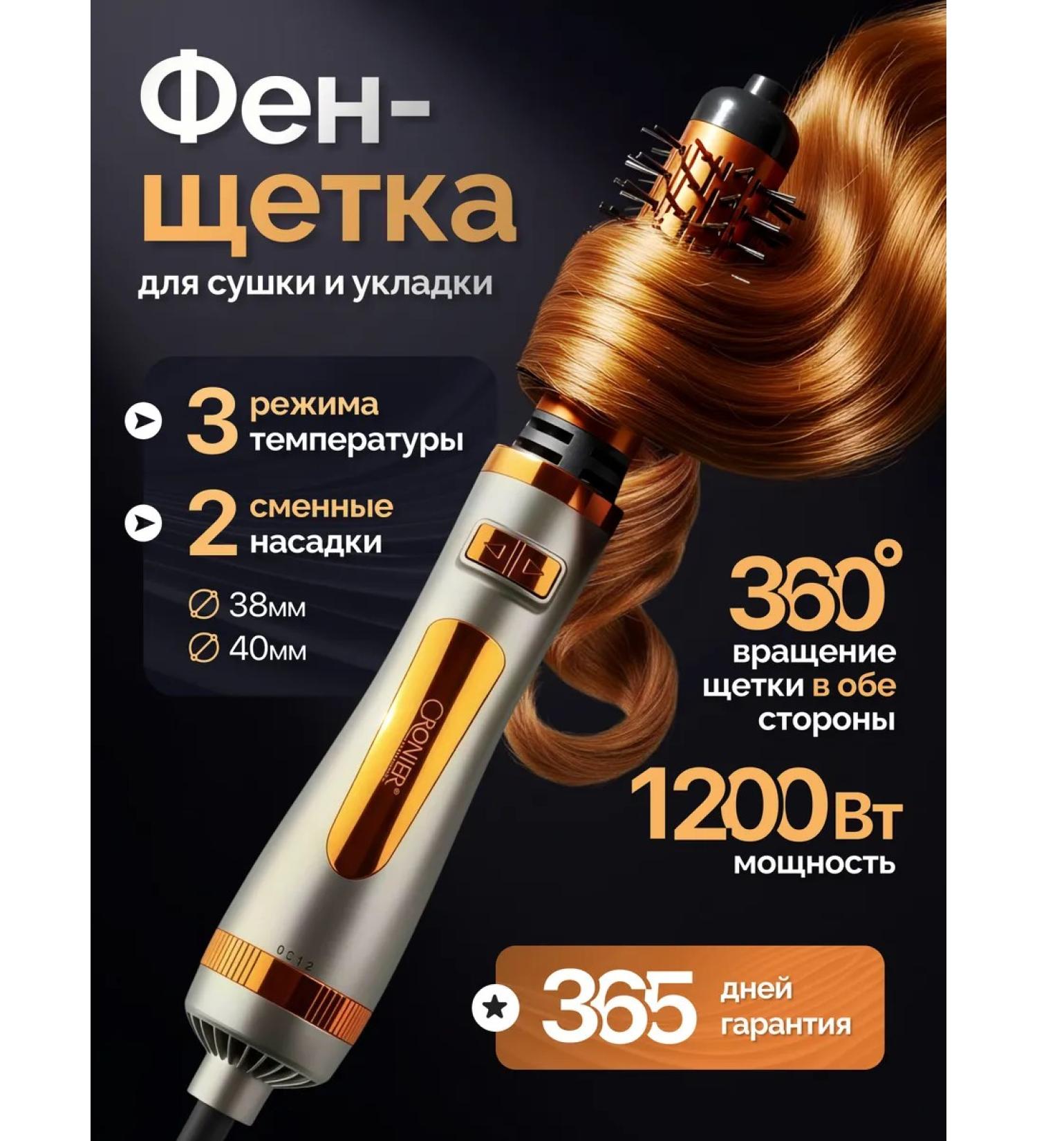 MIX MOLE Feng Brush Stayler with rotation and ionization for hair 2 in 1 - Buy Online on GoSupps.com