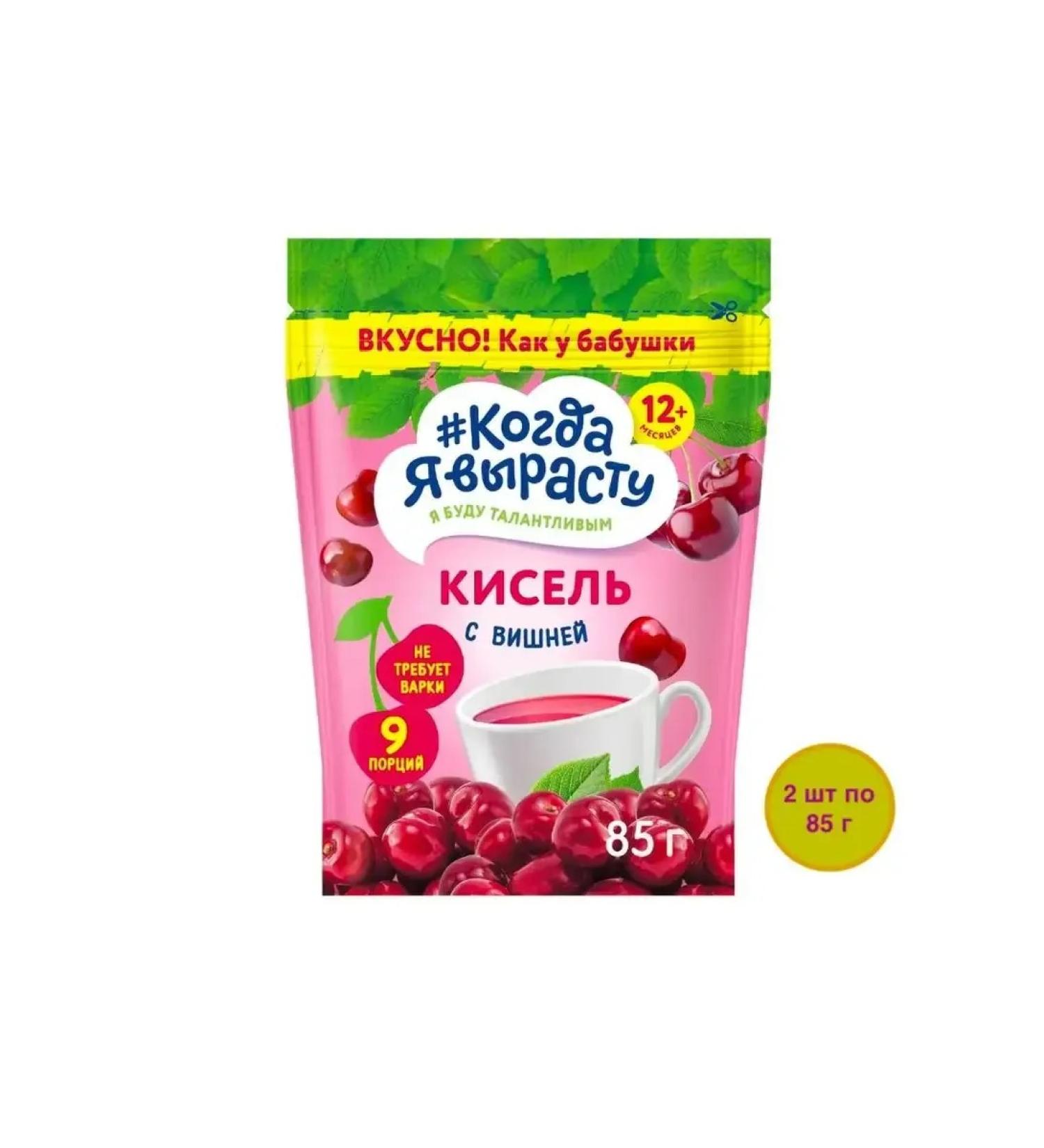 When I grow up Kisel children's cherry from 12 months 85g x 2 pcs