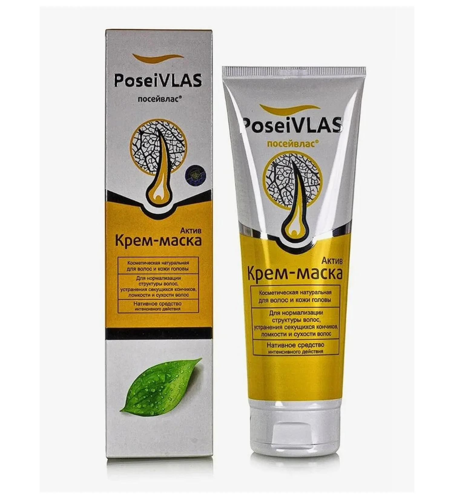 Poseivlas Music mask moisturizing - Buy Online on GoSupps.com