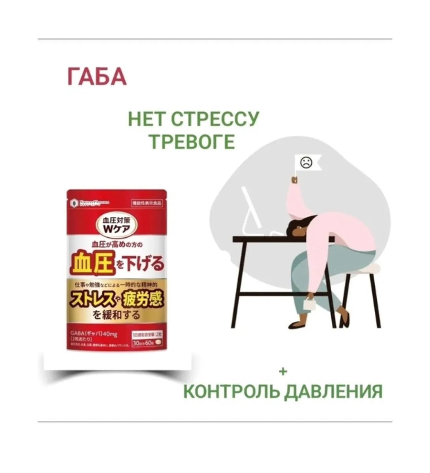 G zyzeni peptide sardine Nature Pharma - Buy Online on GoSupps.com