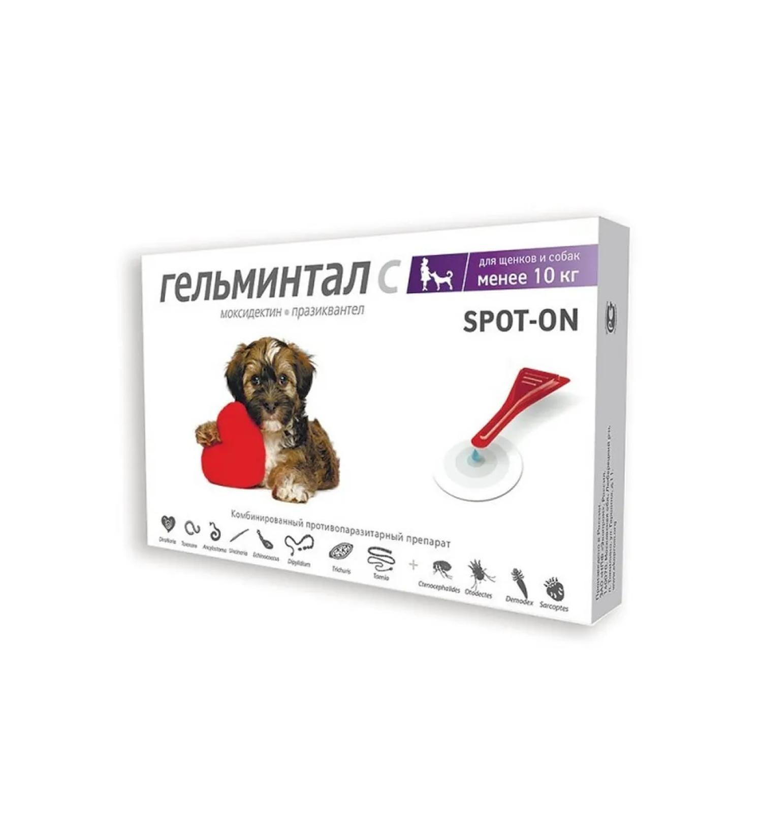 Neoterica Helminatal with spotp drops for puppies and dogs up to 10 kg