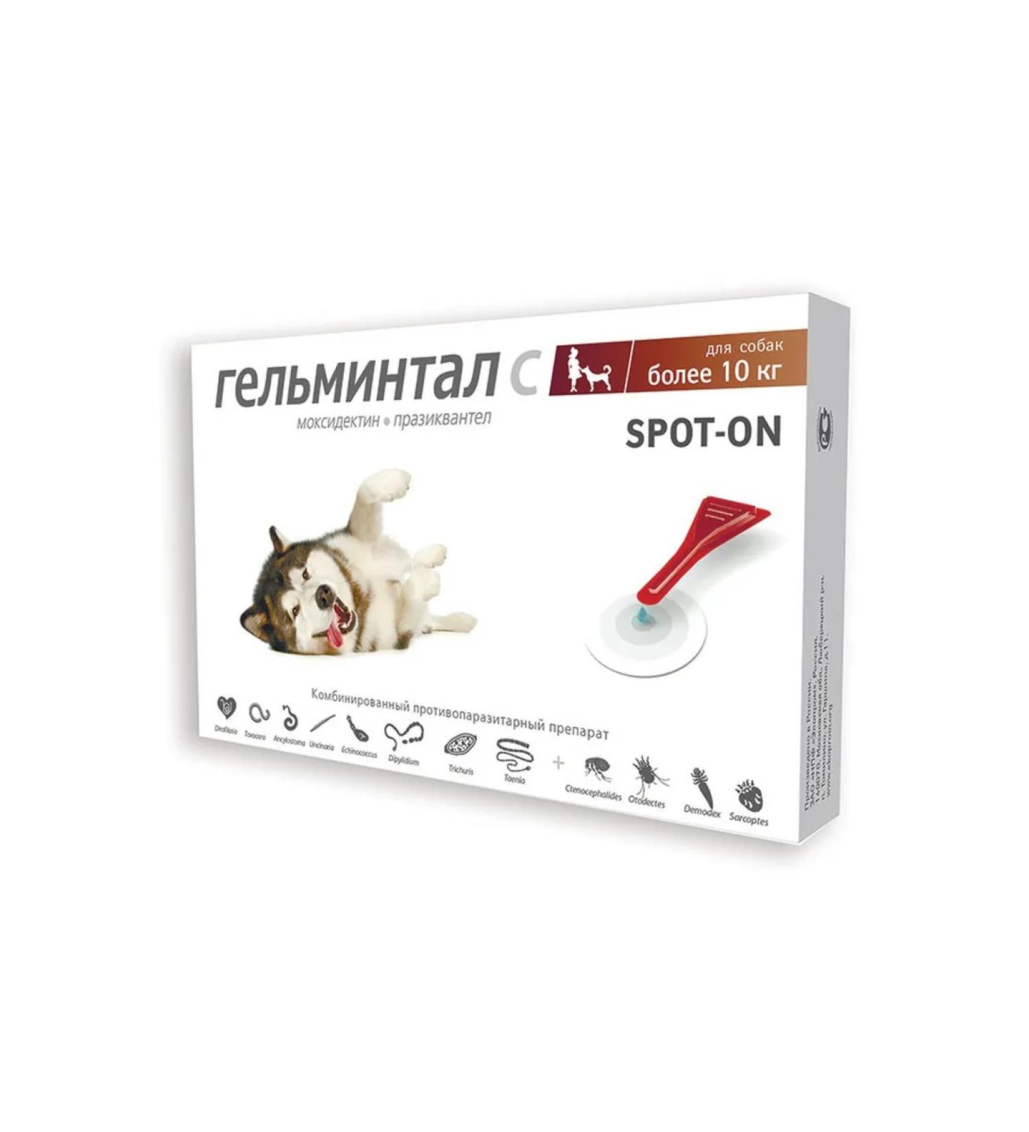Neoterica Helminatal with spits Drops for dogs more than 10 kg