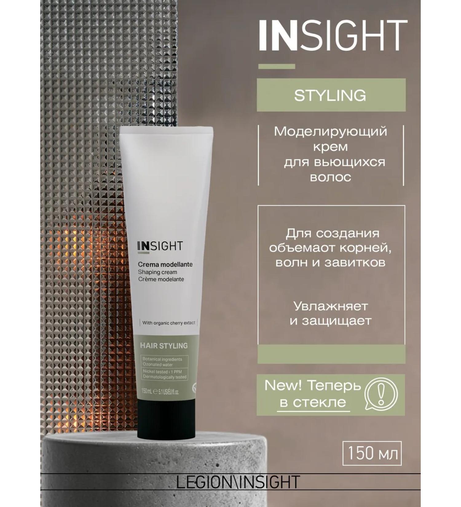 Insight Styling Shaping Cream - Cream for curly hair 150 ml - Buy Online on GoSupps.com
