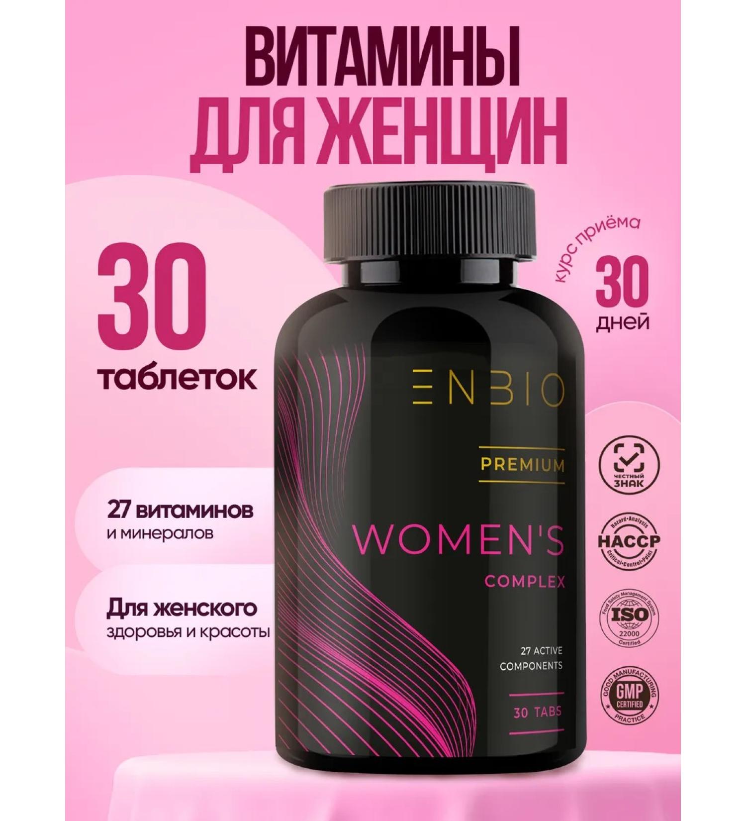 ENBIO Vitamins for women complex - Buy Online on GoSupps.com
