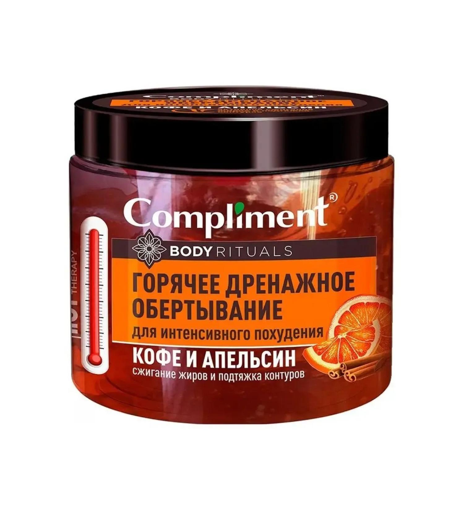 Compliment Hot wrap for losing weight coffee and orange - Buy Online on GoSupps.com