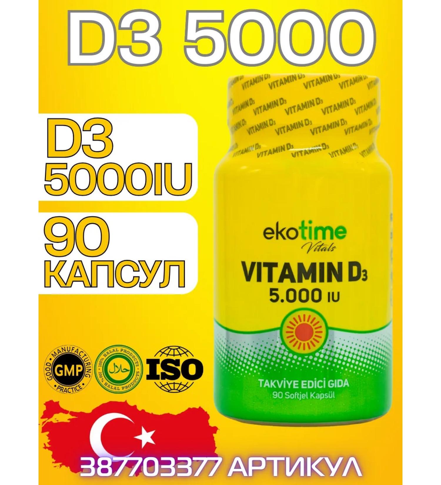 Ekotime Vitals Vitamin D3 5000 90 capsules - Buy Online on GoSupps.com