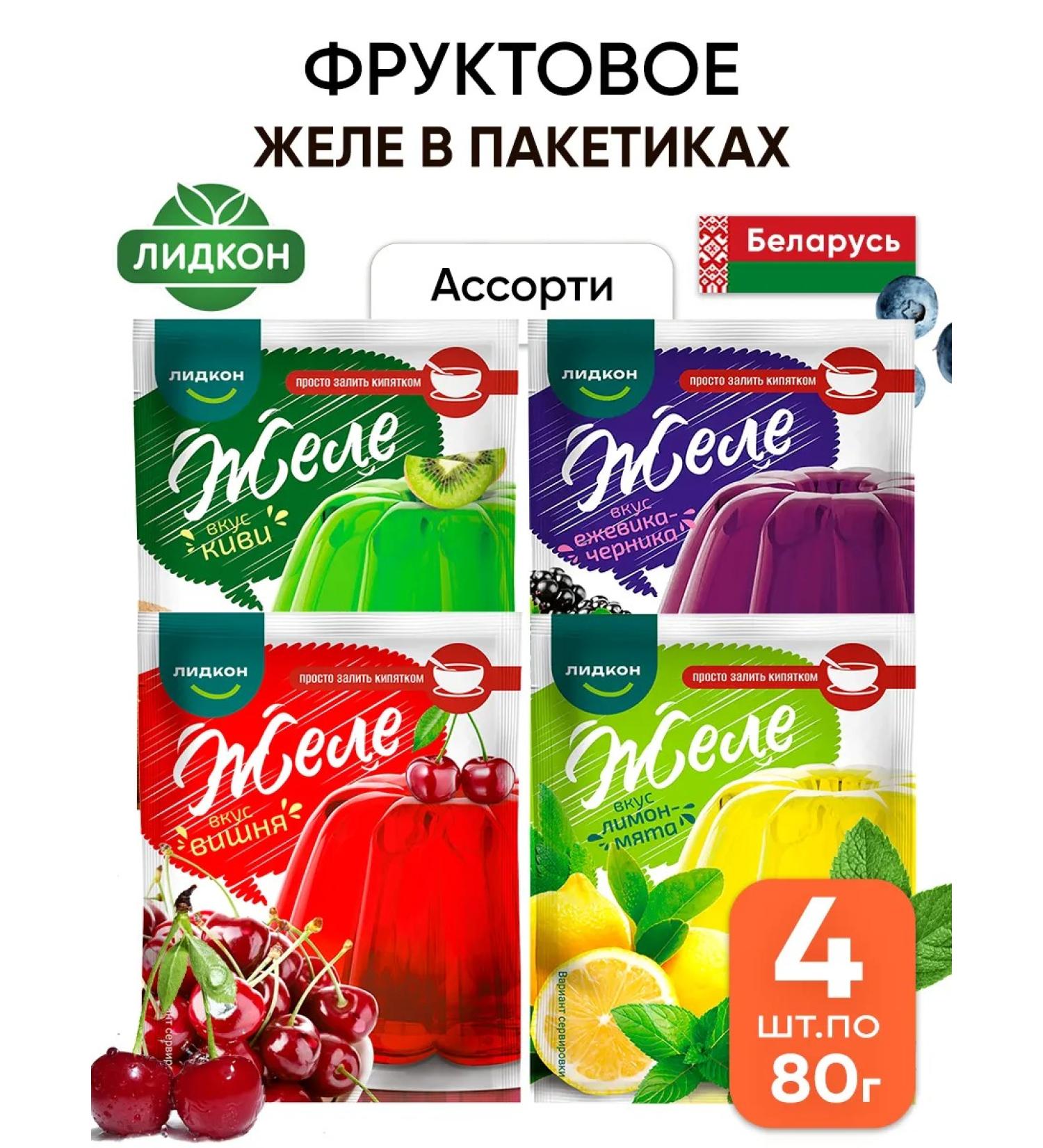Lidkon Fruit jelly in bags of assortment dry - Buy Online on GoSupps.com