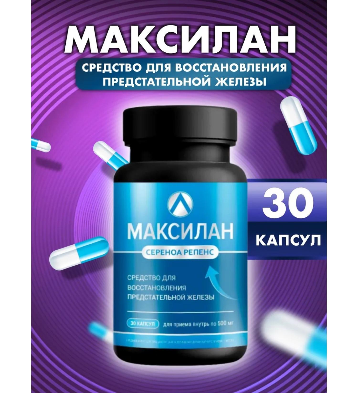 Alystva Maxilan to restore the functions of the prostate gland - Buy Online on GoSupps.com