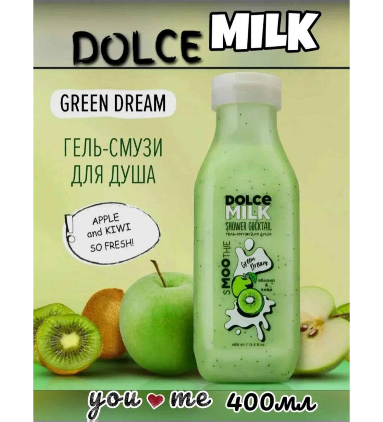 DOLCEMILK Shower gel-somers Dolce Milk apple kivi 400 ml 1pc - Buy Online on GoSupps.com