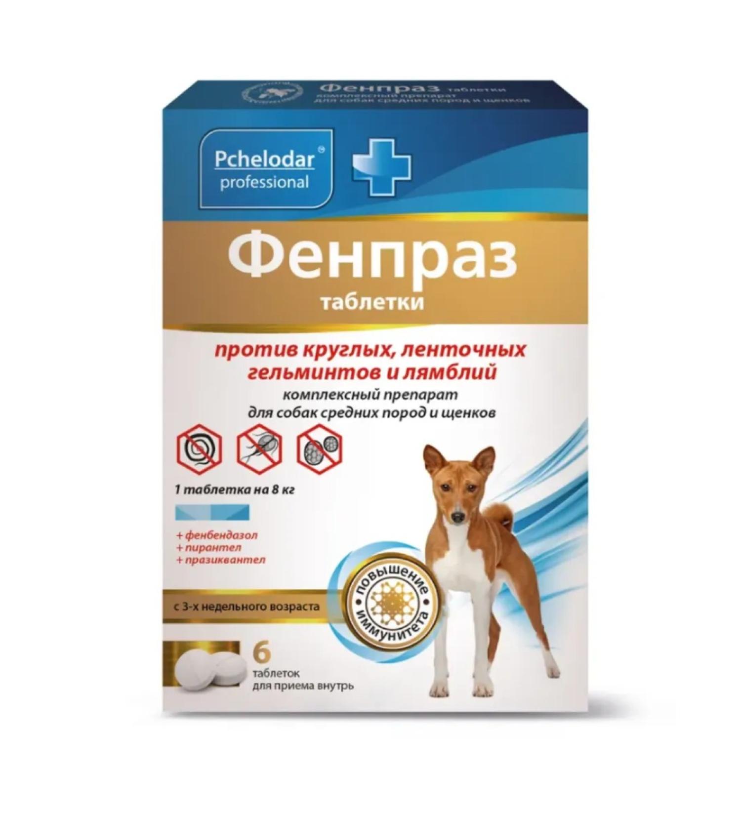 beekeeper Fenpraz tablets from helminths for dogs of medium breeds