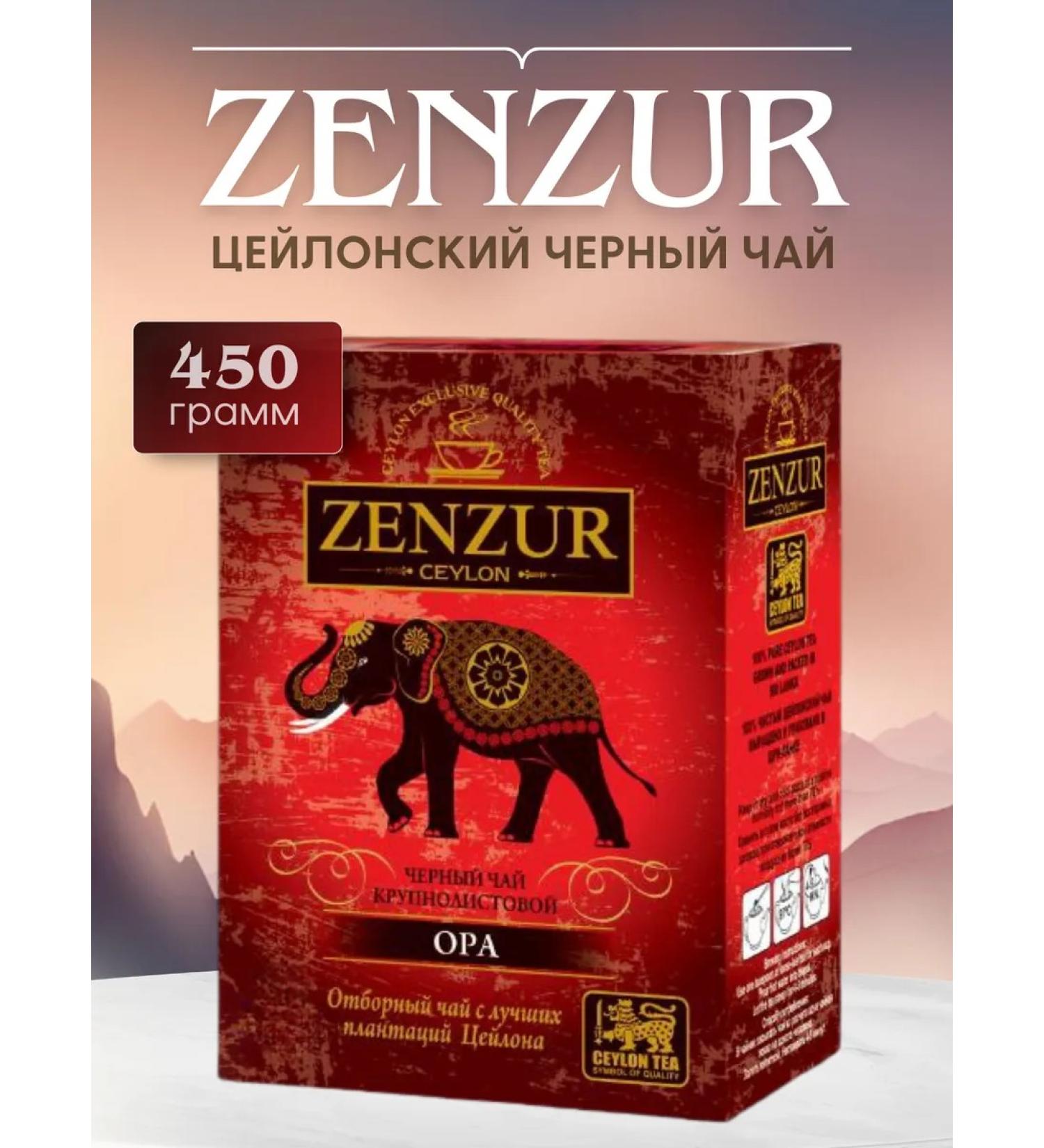 ZENZUR Tea Black Ceylon large -leaf OPA 450g - Buy Online on GoSupps.com