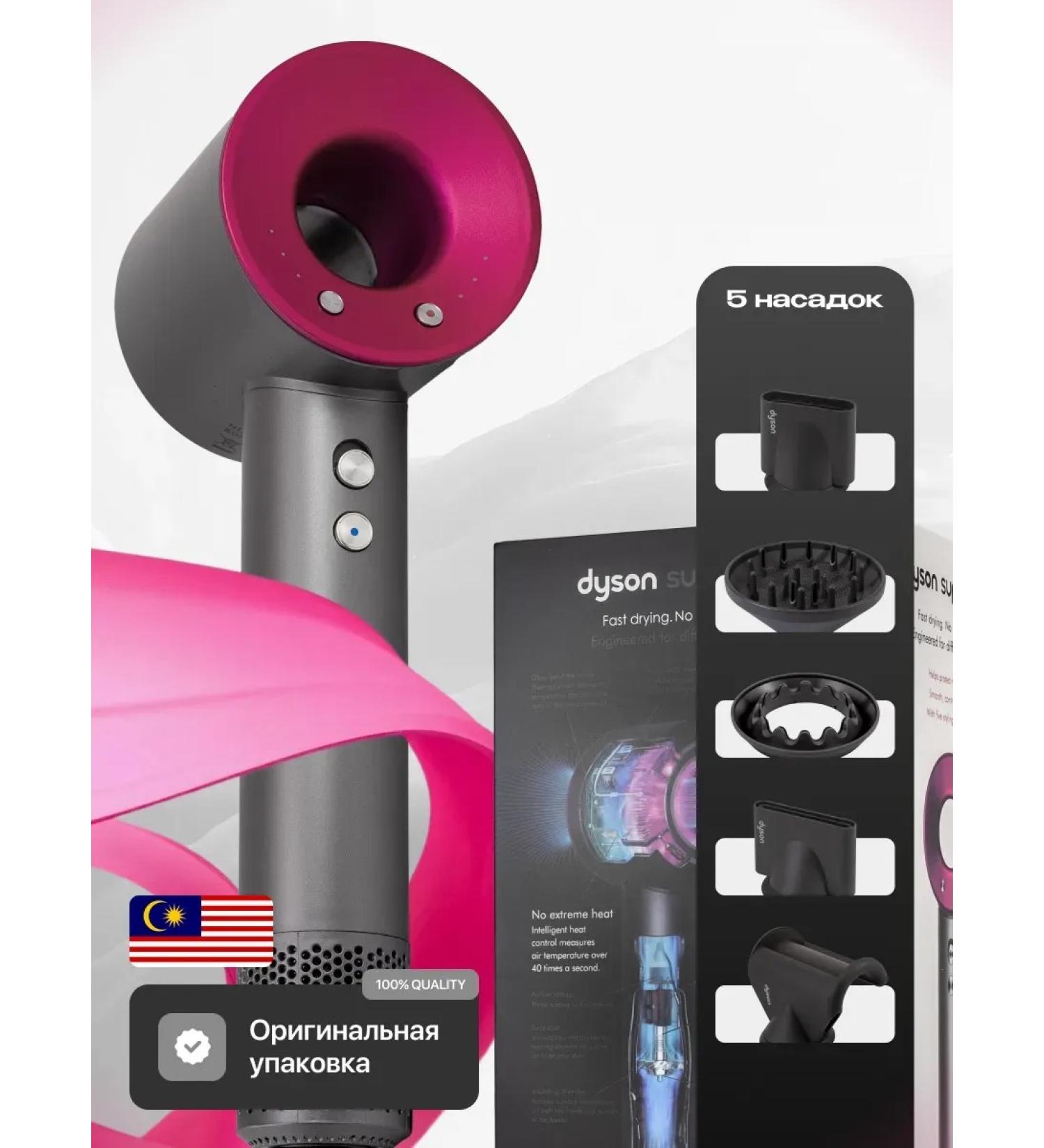 Hair dryer Professional powerful hairdryer with nozzles 5 in 1 - Buy Online on GoSupps.com