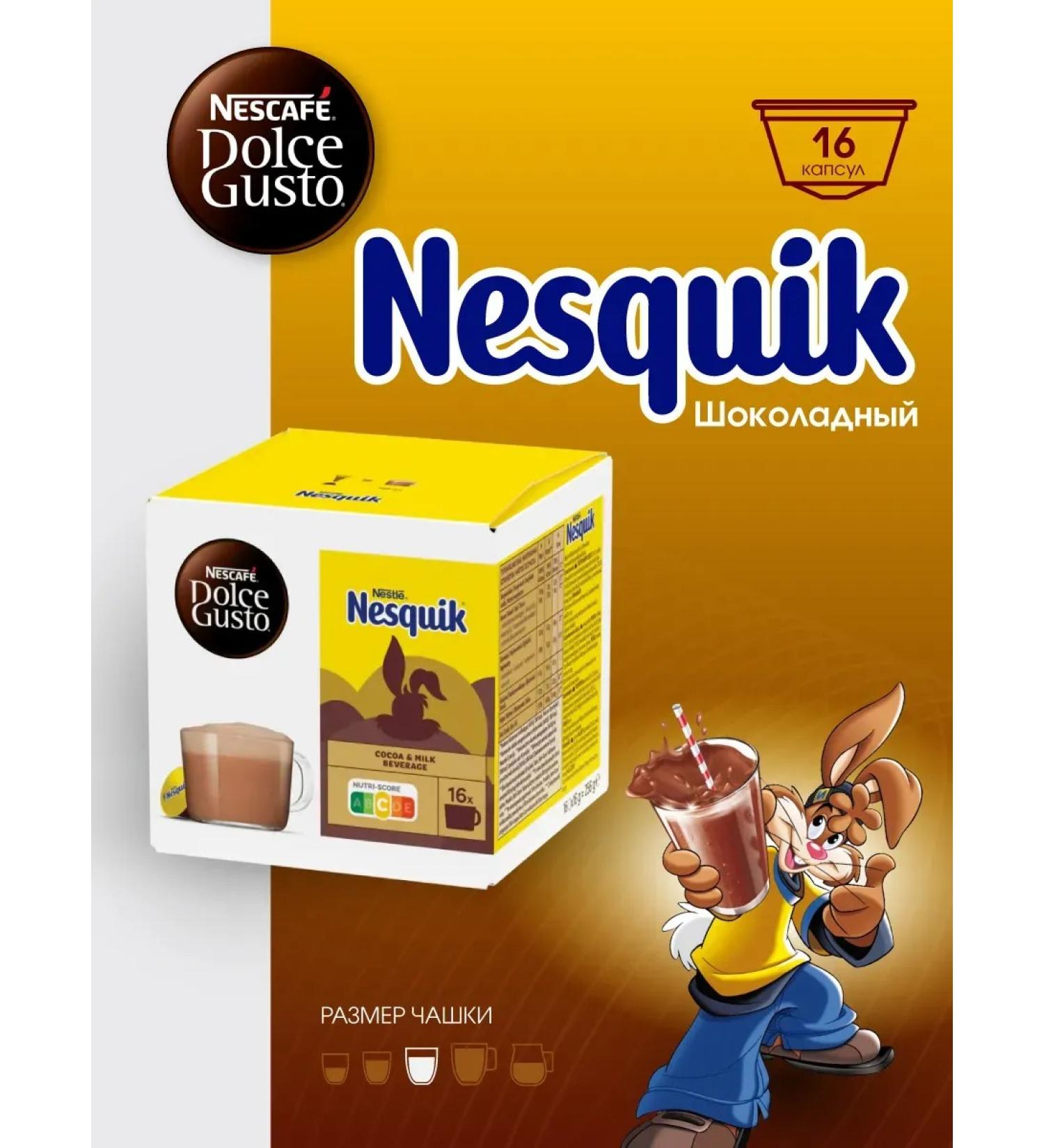 Nescafe Dolce Gusto Dolce gusto nesquik capsules - Buy Online on GoSupps.com