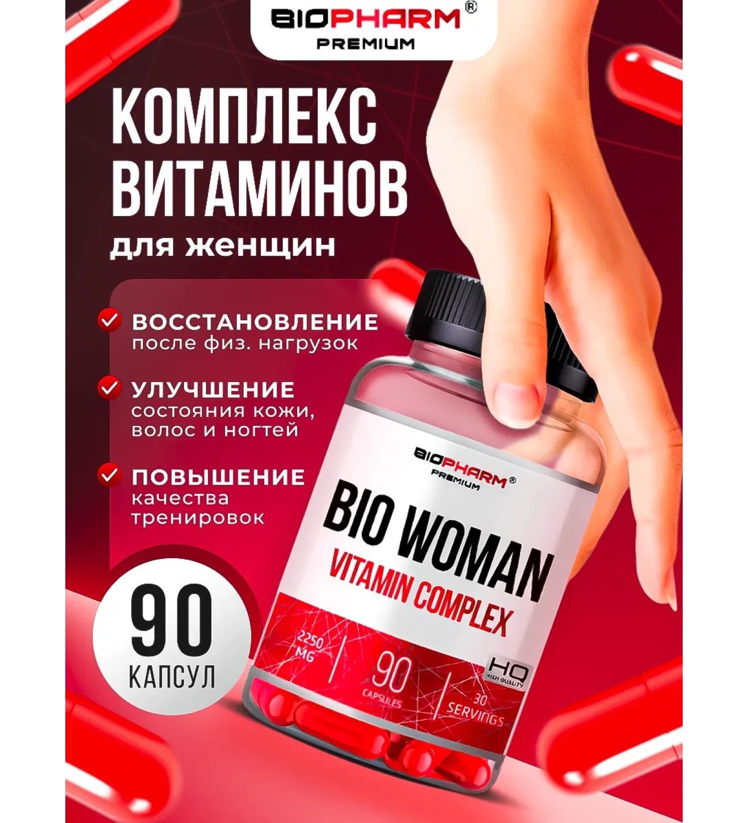 BioPharm Bio Woman Complex of Vitamins for Women Multivitamins - Buy Online on GoSupps.com