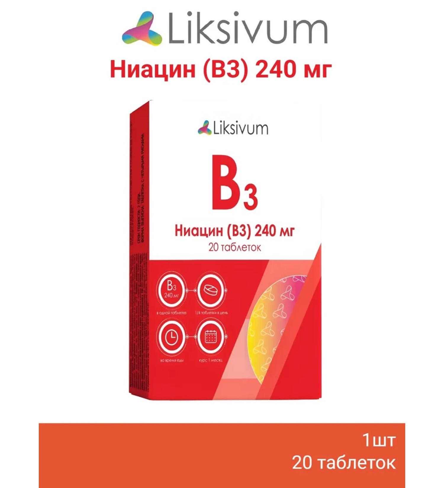 Liksivum Vitamin B3 Niacin 20 Tab 240mg 1pc - Buy Online on GoSupps.com