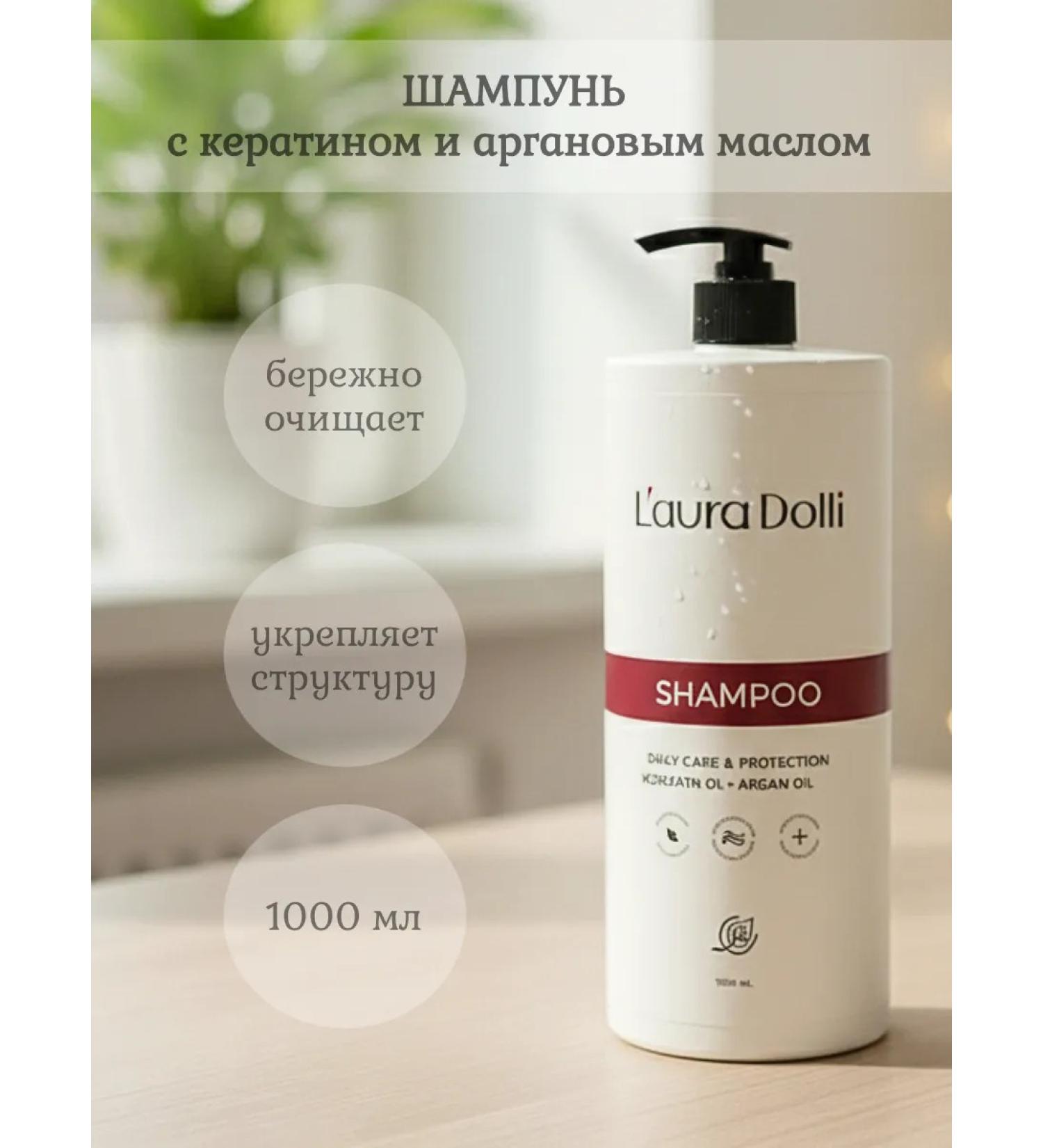 Laura Dolli Women's shampoo for hair - Buy Online on GoSupps.com