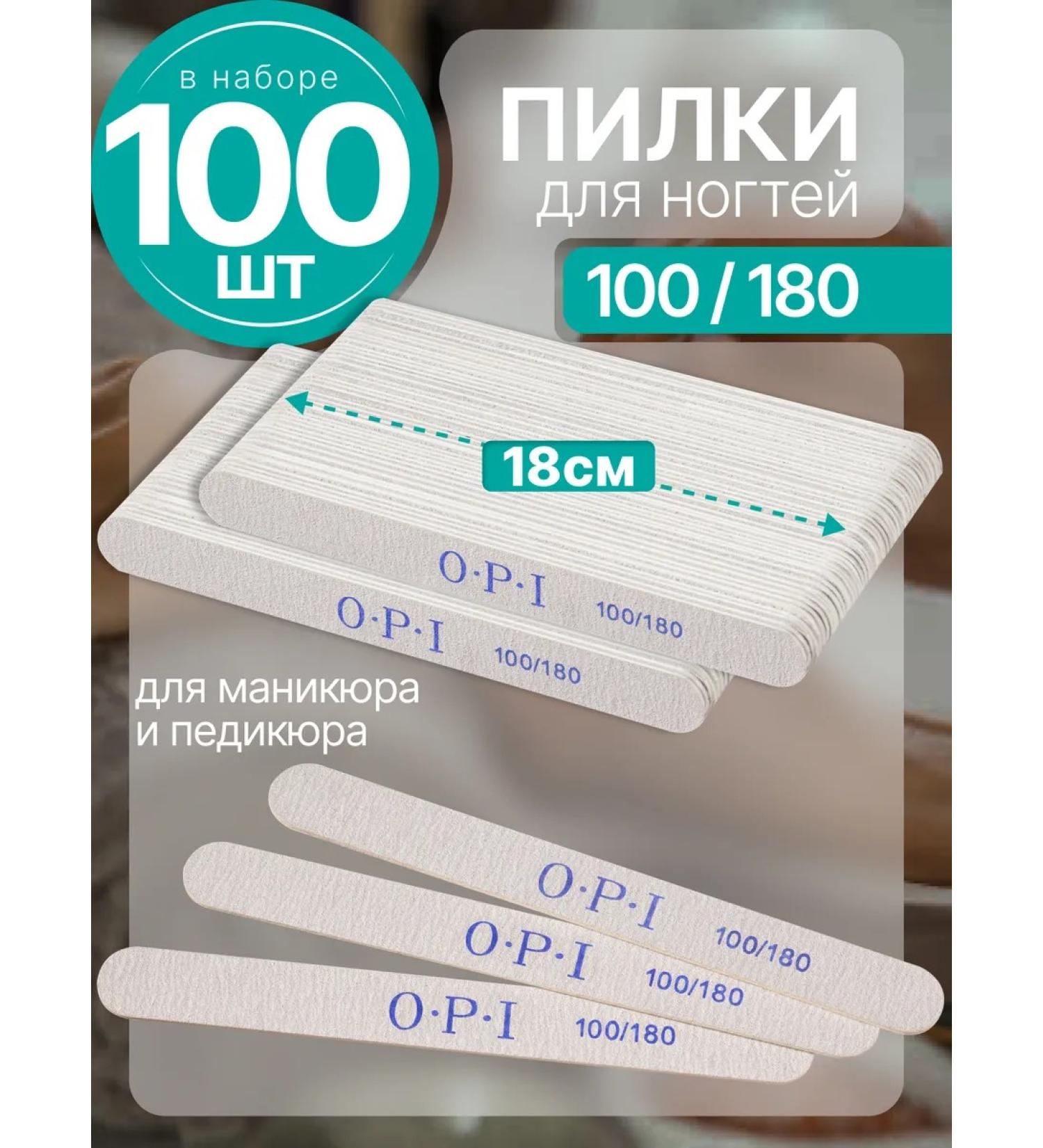 OPI Fools for nails manicure 100-180 set 100 pcs - Buy Online on GoSupps.com