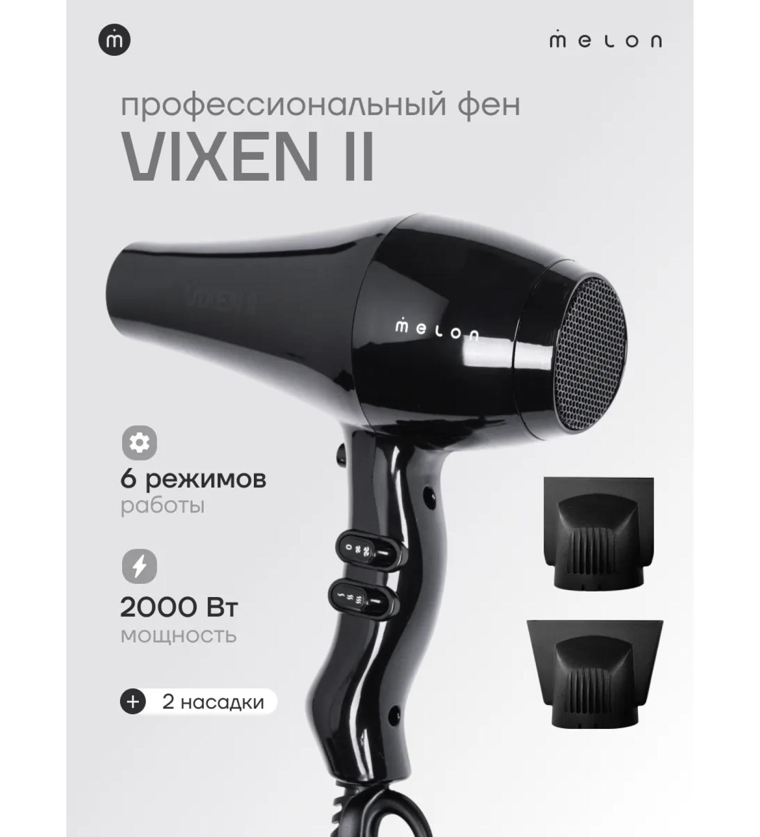 Melon Pro Professional hair hair dryer VIXEN II 2000W - Buy Online on GoSupps.com