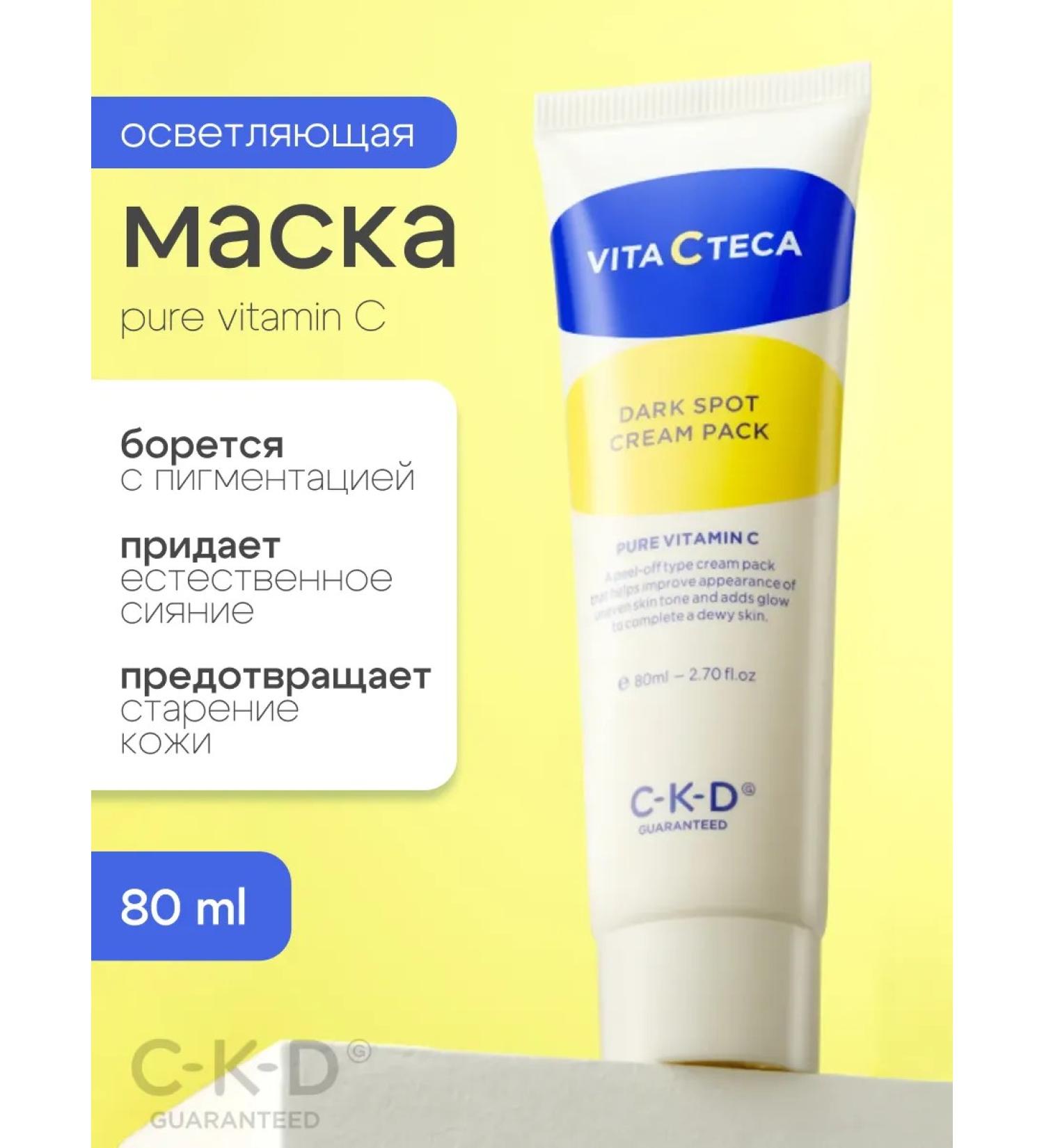 CKD GUARANTEED Brush-tinge - Buy Online on GoSupps.com