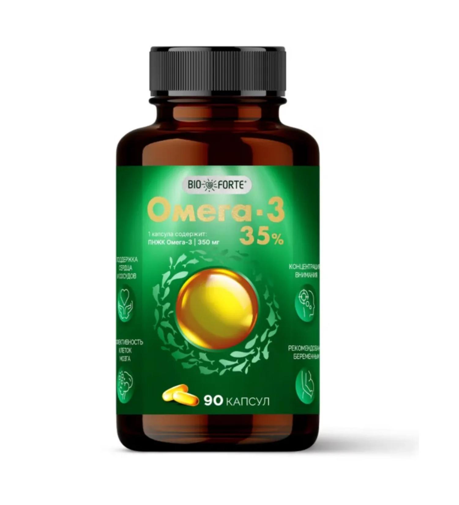 Home medicine cabinet Omega-3 35% Bioforte caps 1400 mg x90pcs