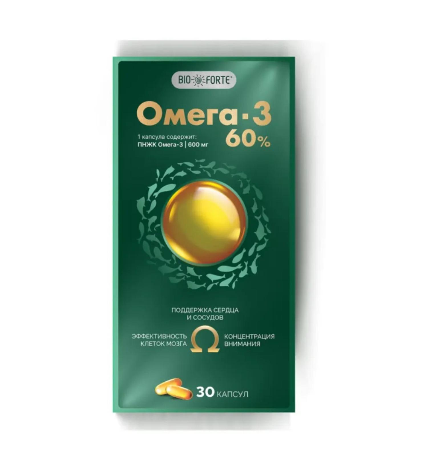 Home medicine cabinet Omega-3 60% Bioforte caps 1300 mg x30pcs