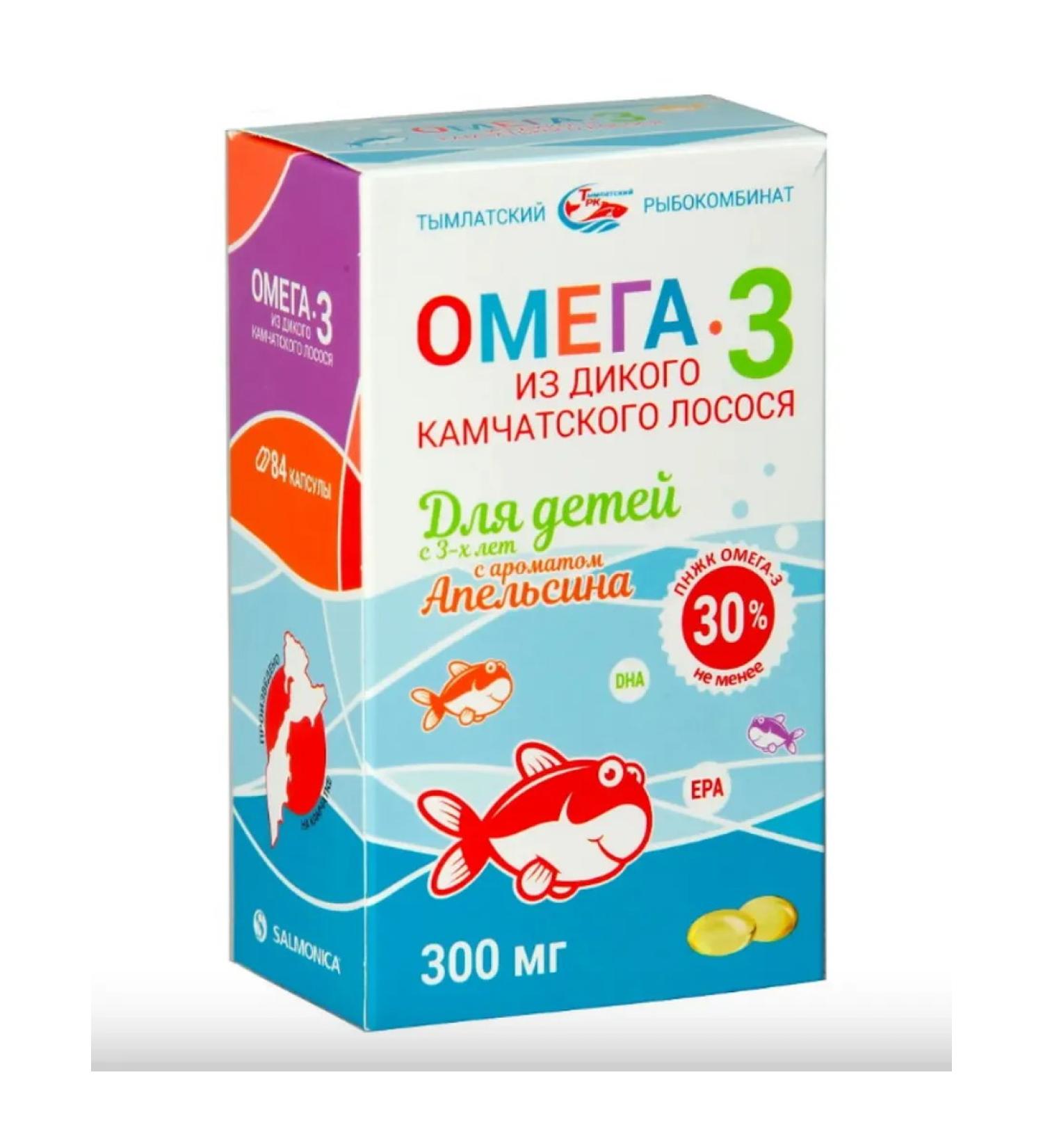 Home medicine cabinet Omega-3 from wild Kamchat Sharosia d children (orange) 84pcs