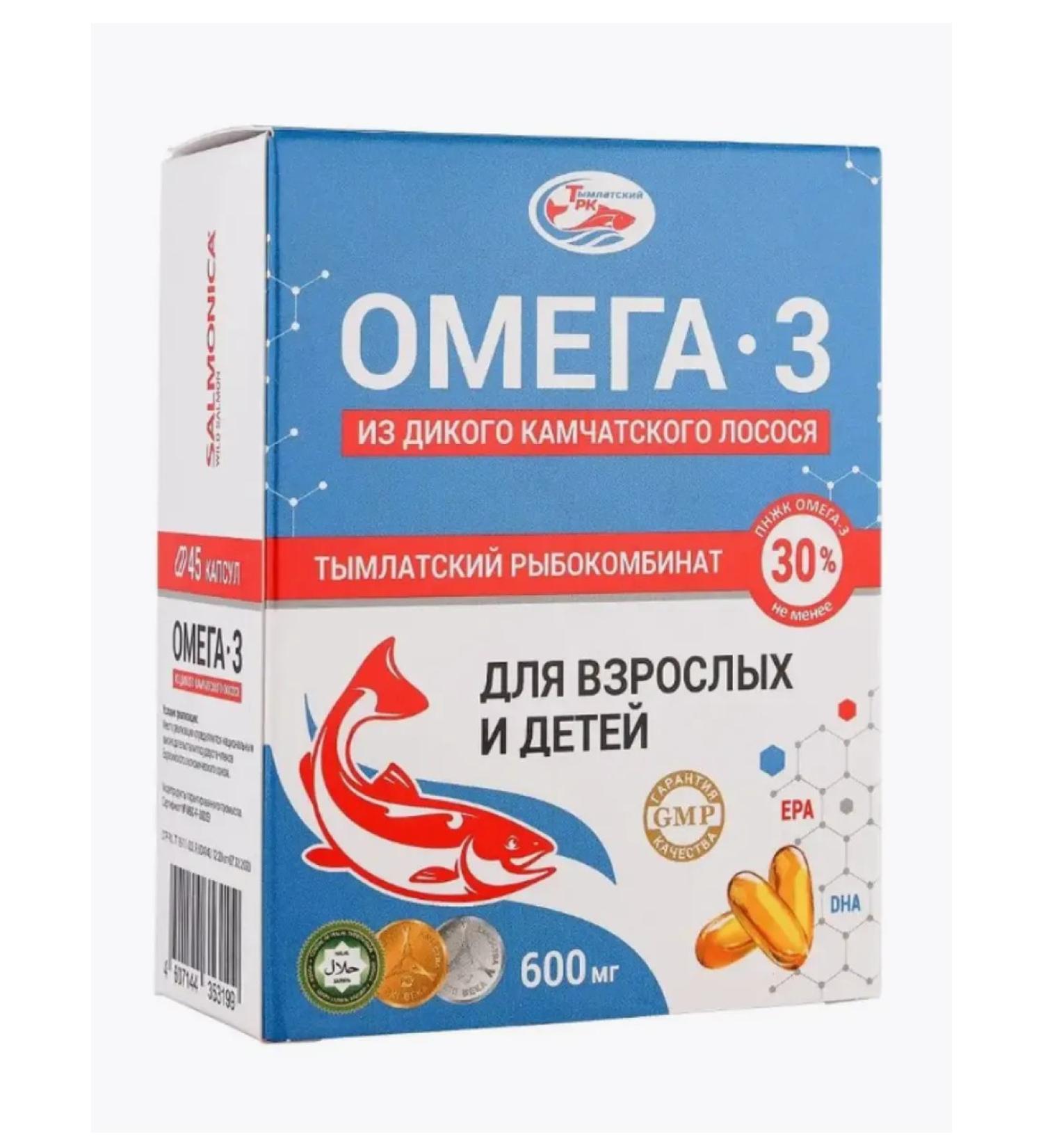 Home medicine cabinet Omega-3 from wild kamchaty salmon d dn and children 600 mg x45pcs