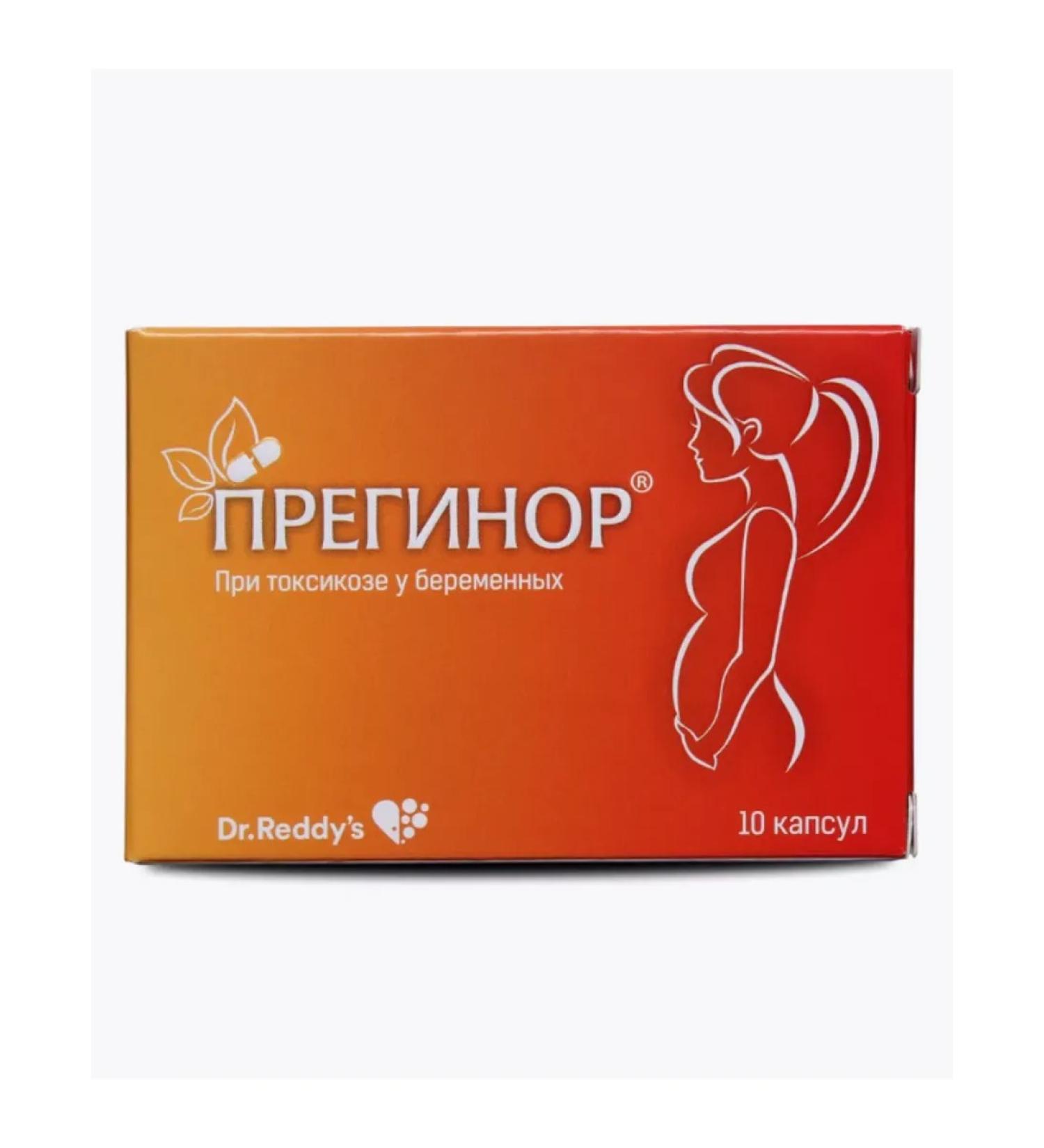 Home medicine cabinet Preginor caps x10 pcs