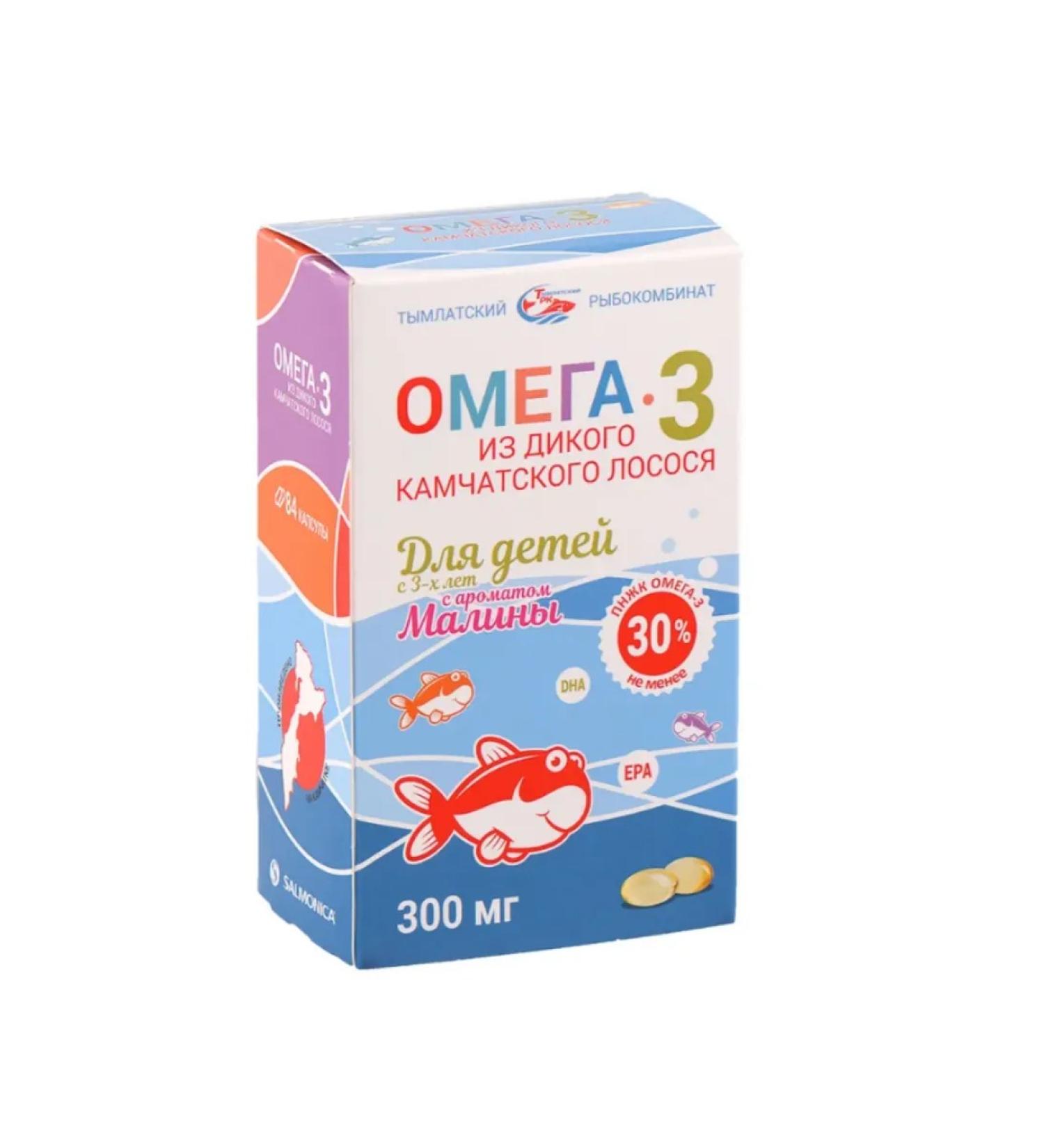 Home medicine cabinet Omega-3 from wild kamchat salmon d children (raspberries) 84pcs