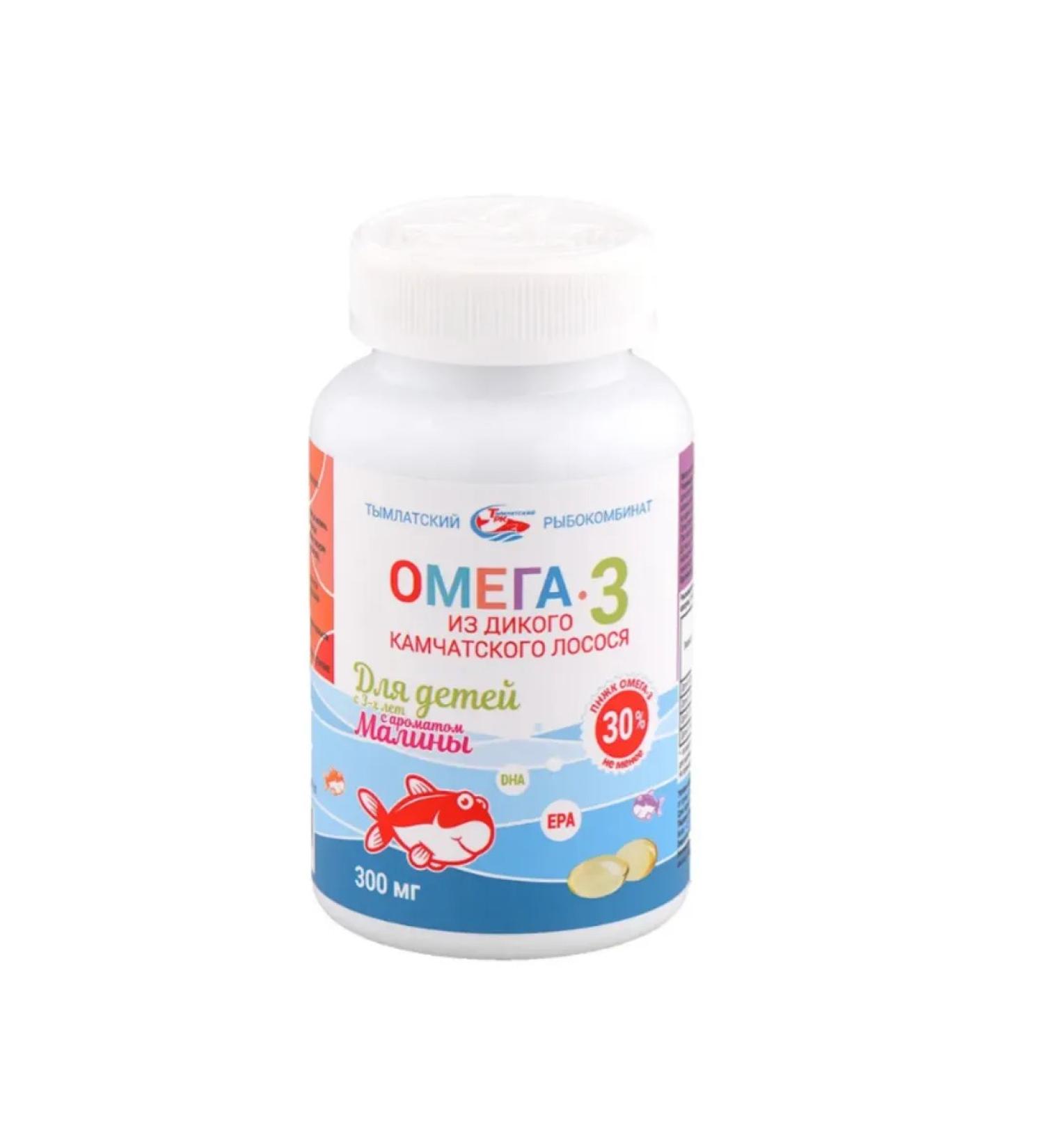 Home medicine cabinet Omega-3 from wild kamchat salmon caps d for children (raspberries) 250pcs