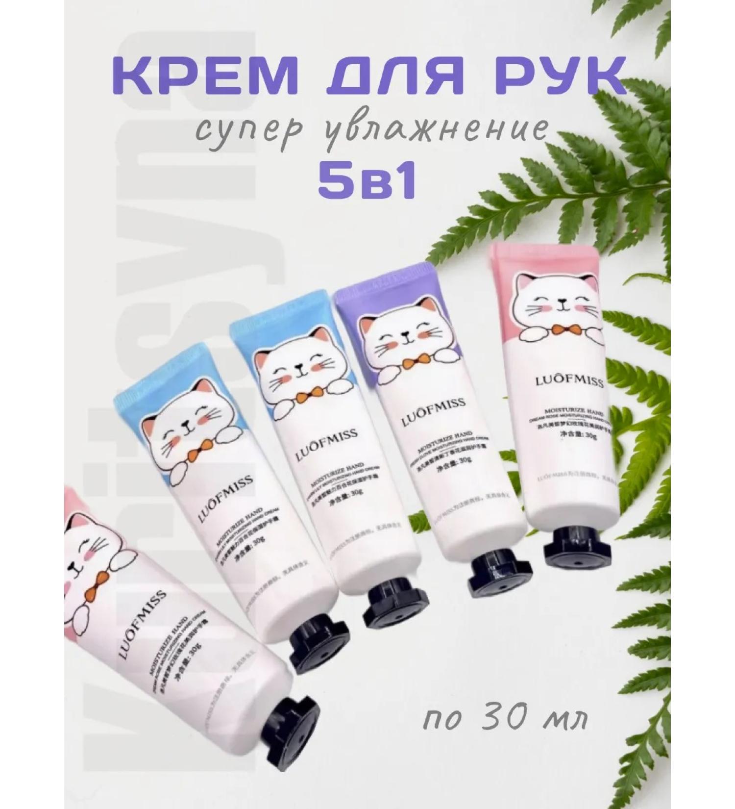 GoldCosmo Hand cream Gift set 5 pieces - Buy Online on GoSupps.com