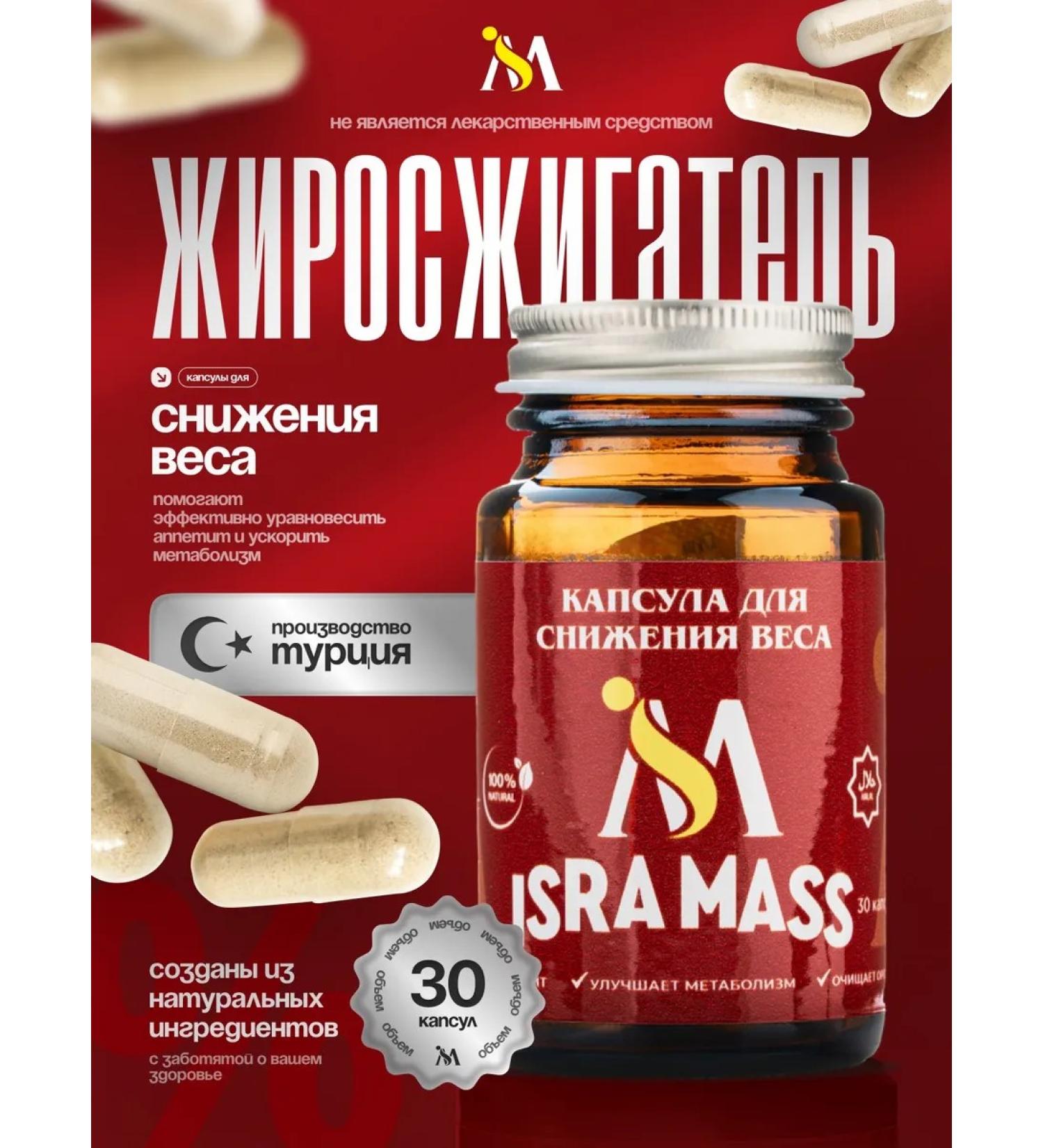 Little lifting tablets Fat -burner - Buy Online on GoSupps.com