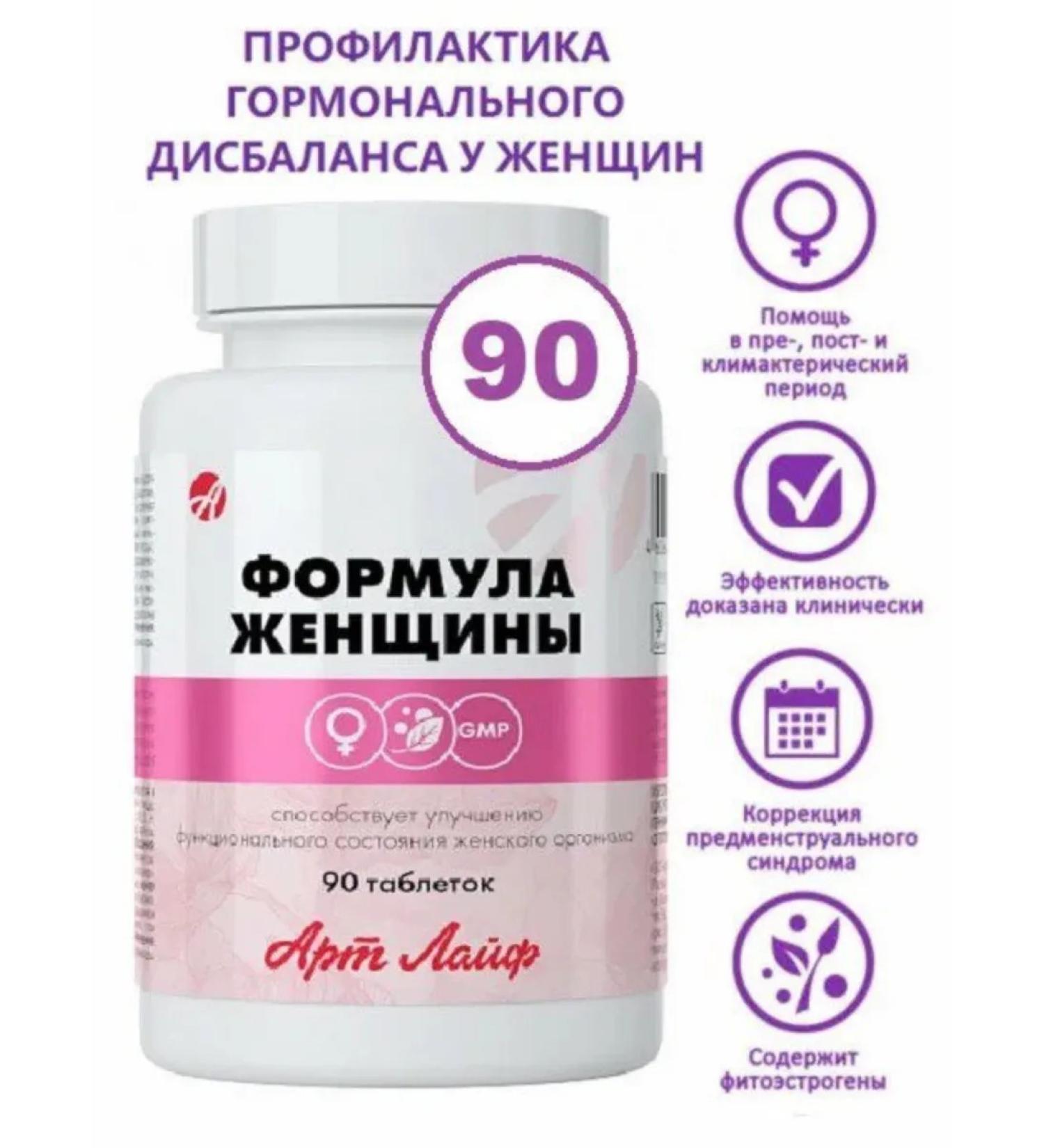 Art Life Woman's formula 90 tab