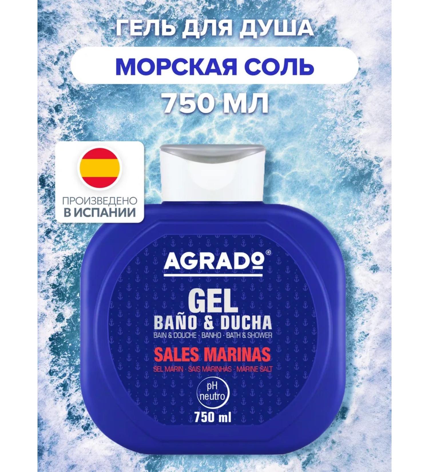 Agrado Shower gel + foam for a bath sea salt 2 in 1 750 ml - Buy Online on GoSupps.com
