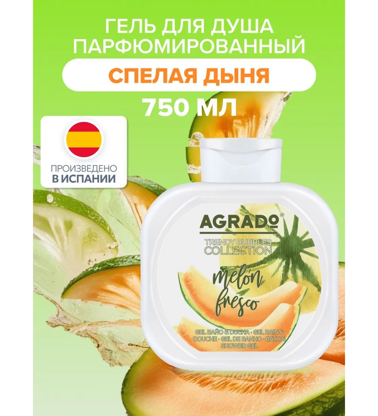 Agrado Shower gel + bath foam 2 in 1 ripe melon 750 ml - Buy Online on GoSupps.com