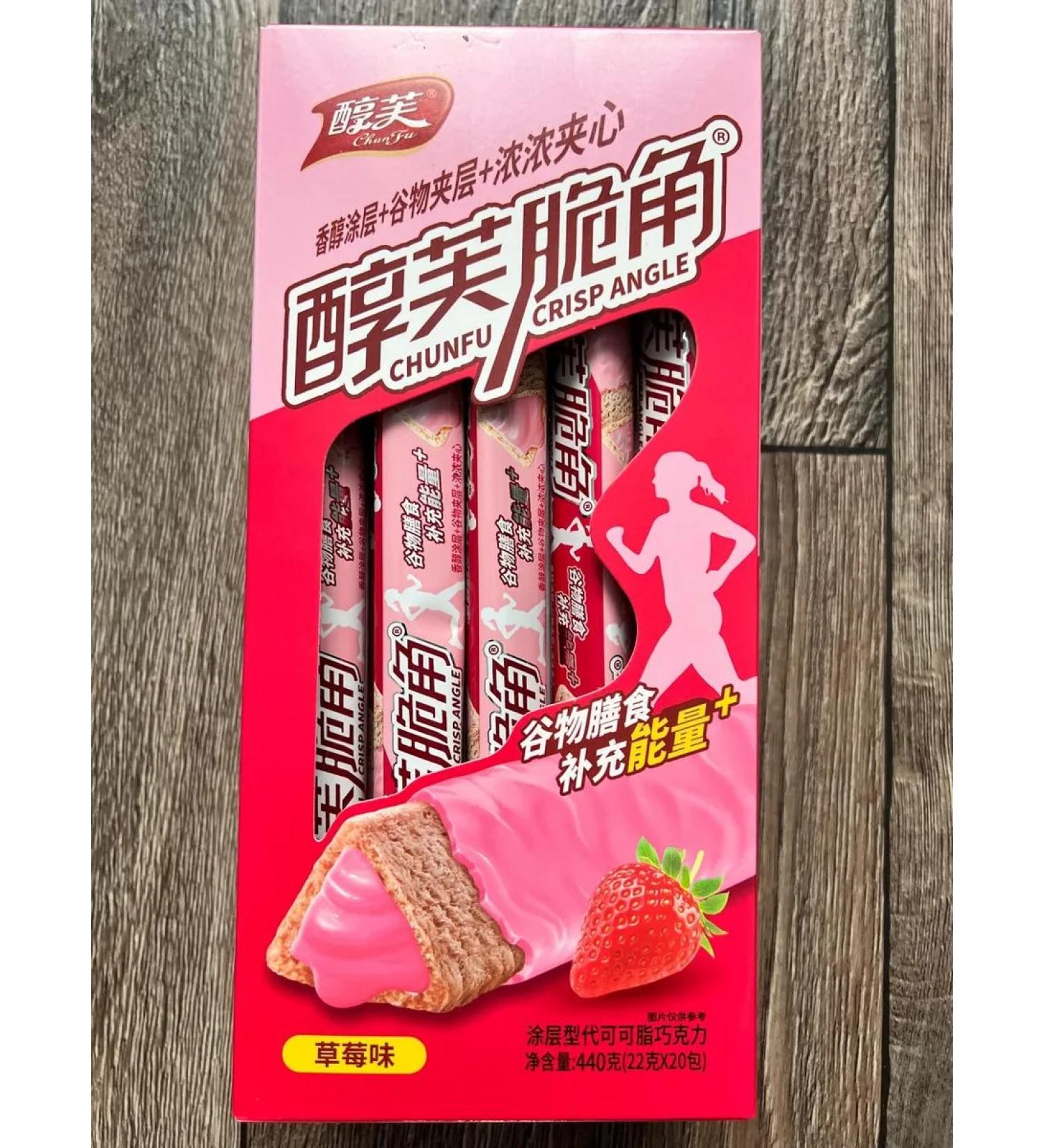 AsiaMarket Crispy cereal fitness cookies