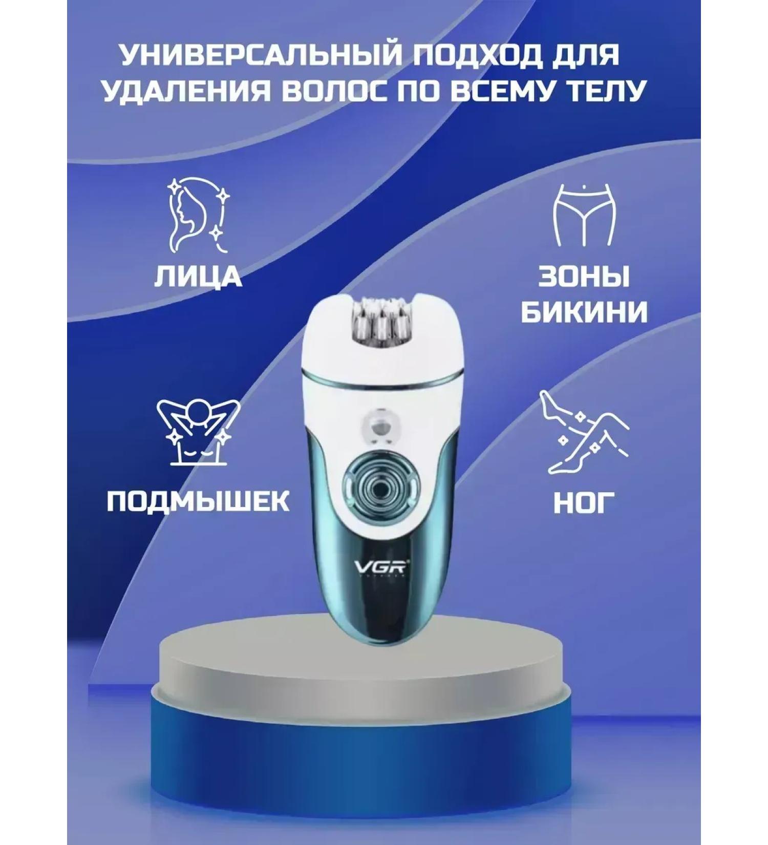 Epiprator 4 in 1 perfect smoothness and care - Buy Online on GoSupps.com