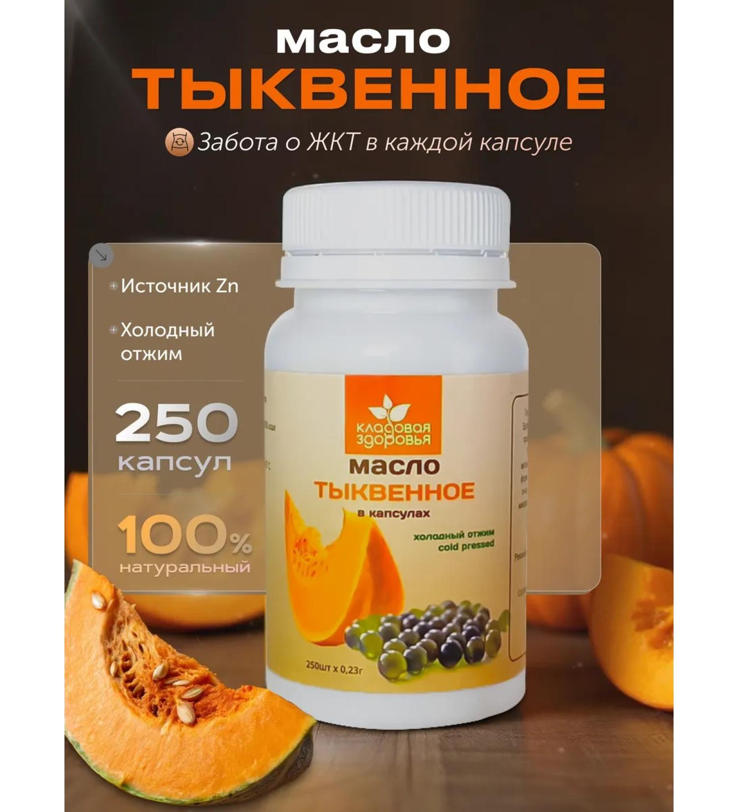 Cold push -up pumping oil in capsules raw - Buy Online on GoSupps.com