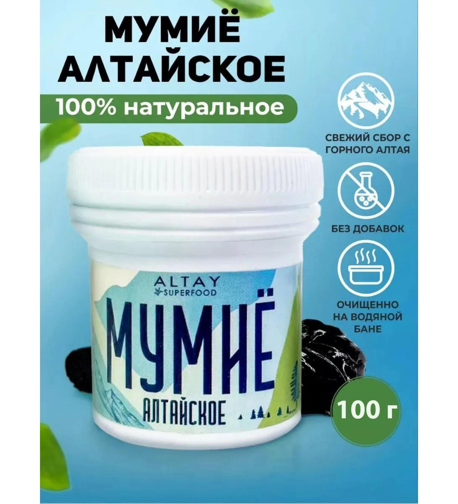 Altay Superfood Altai Mummy natural 100 grams - Buy Online on GoSupps.com