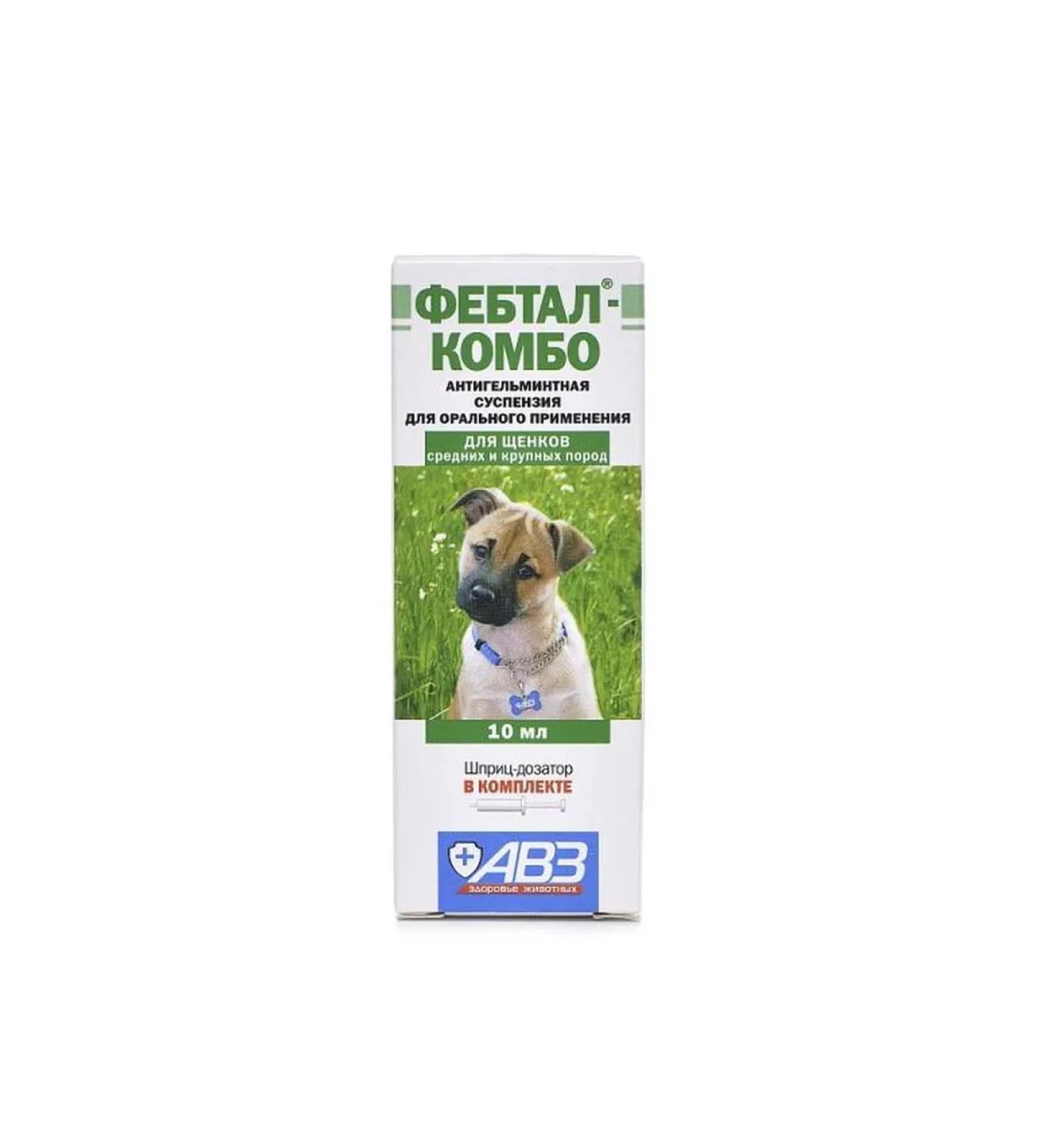 Feettal Combo from worms for large breeds Suspension