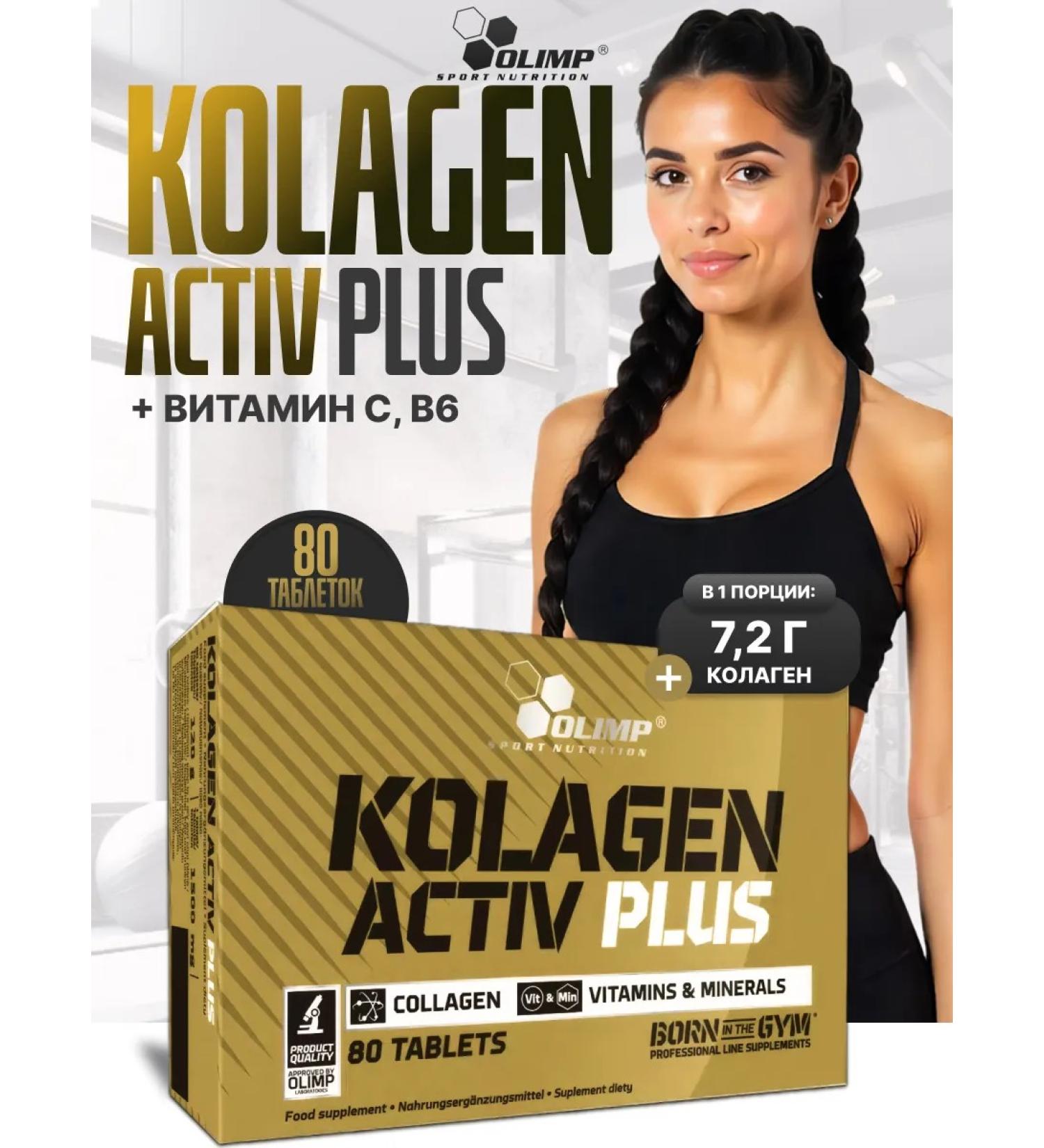 Olimp Sport Nutrition Collagen with minerals and vitamins Kolagen Activ Plus 80 - Buy Online on GoSupps.com