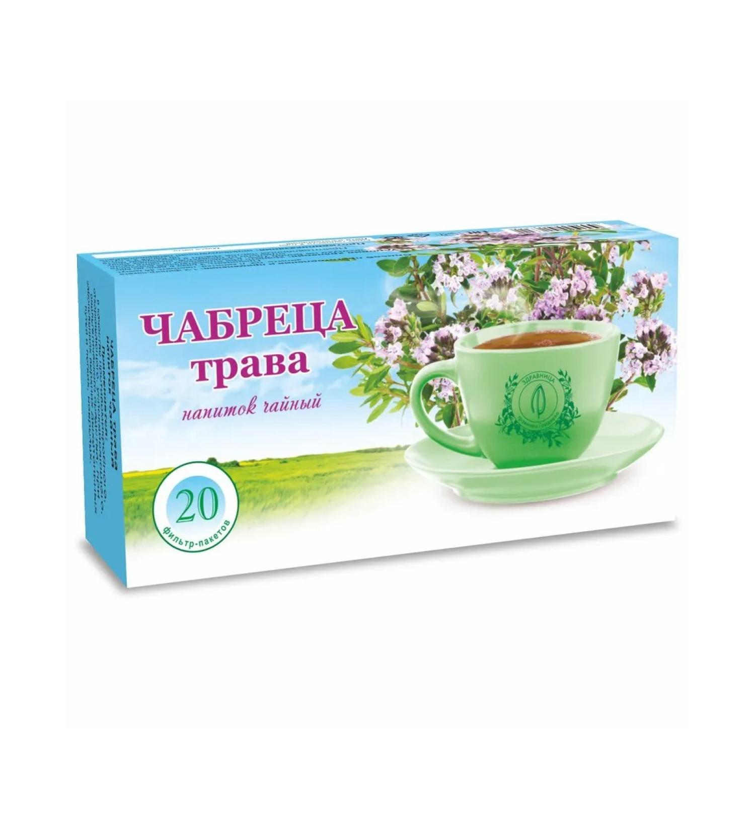 Herbal tea "thyme grass" 20 f p