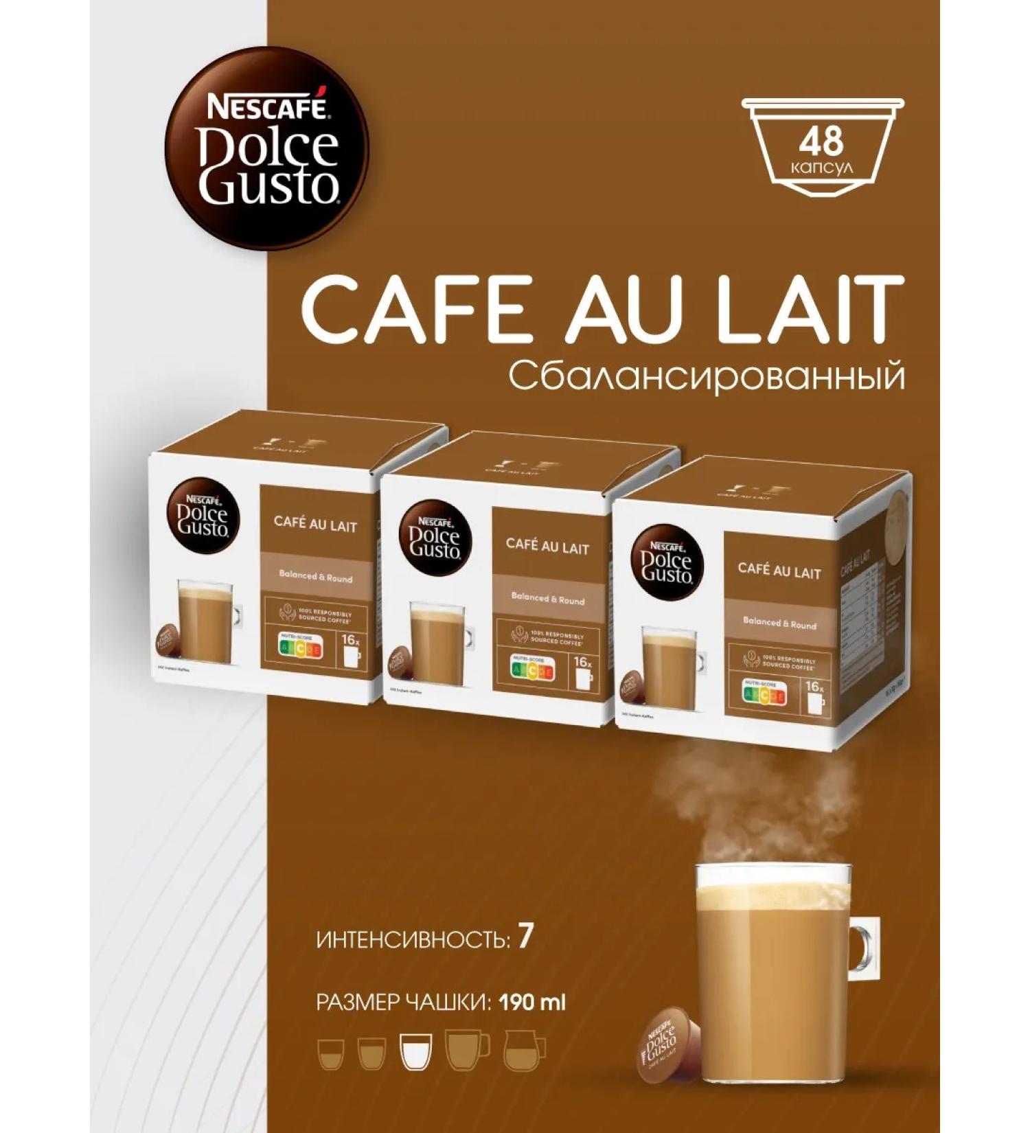 Nescafe Dolce Gusto A set of coffee in the capsules of Dolce Gusto Caf au Lait - Buy Online on GoSupps.com