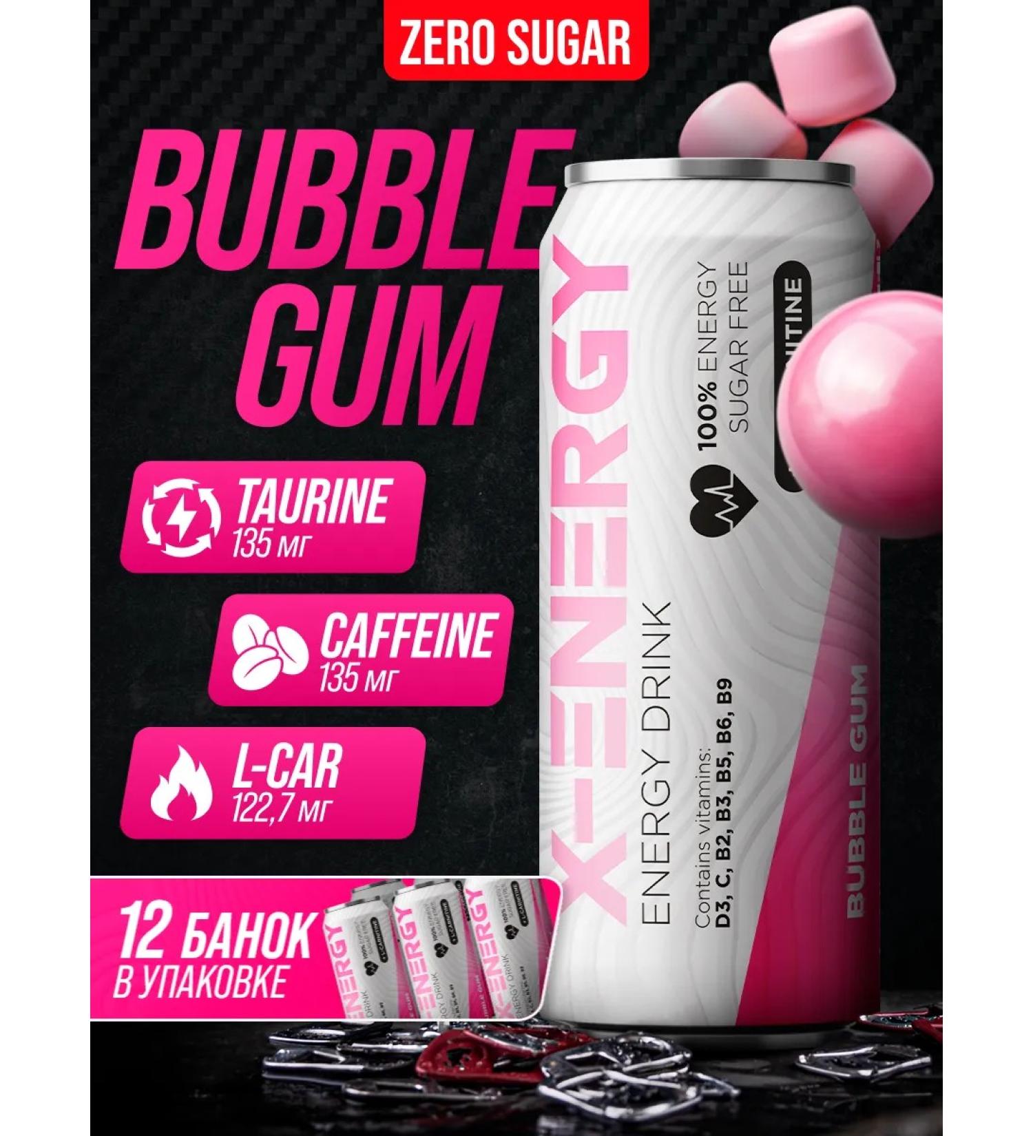 X-Energy Energetic without sugar Babb Gam 450ml 12pcs - Buy Online on GoSupps.com